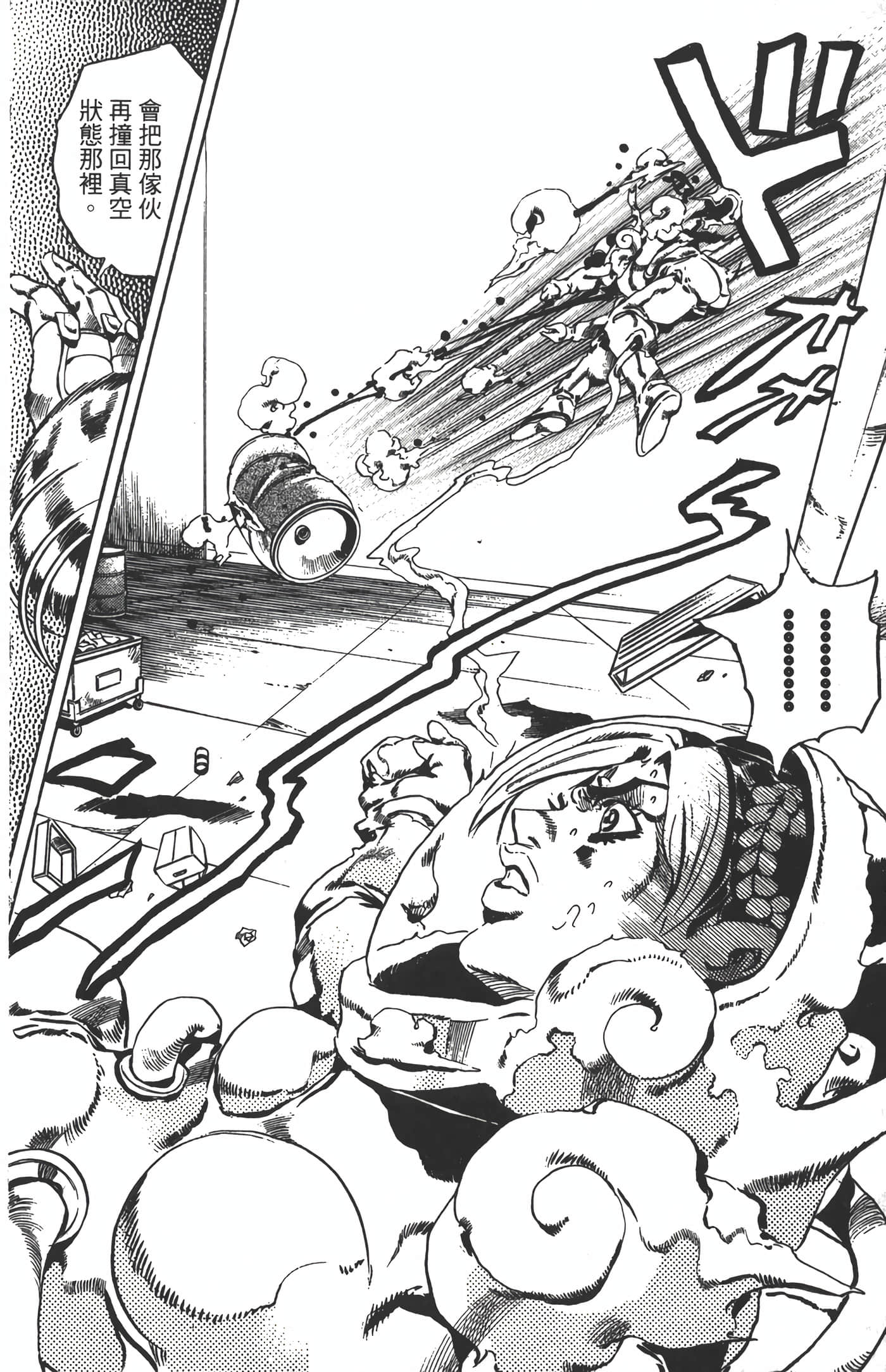 Page 181