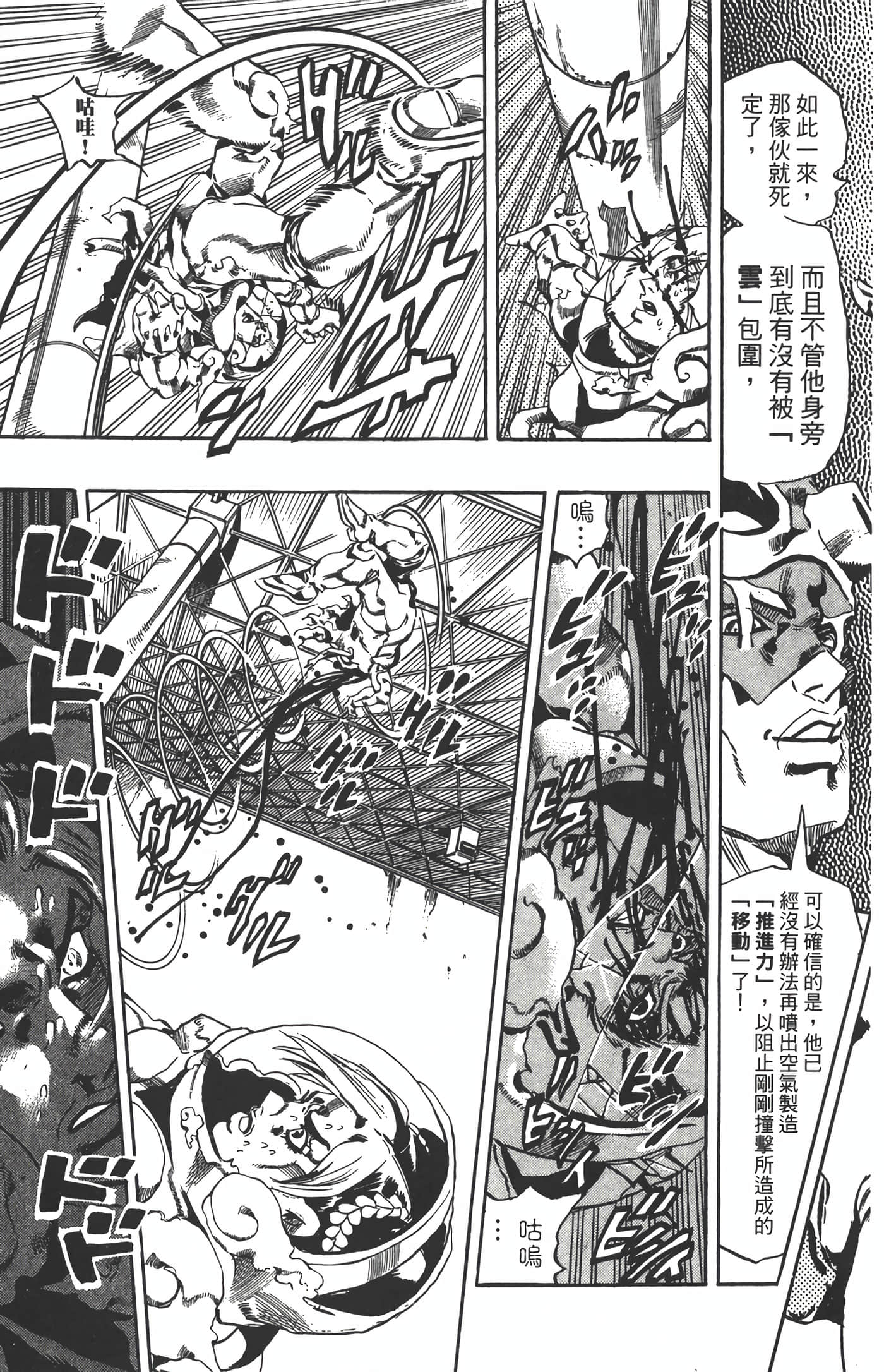 Page 182