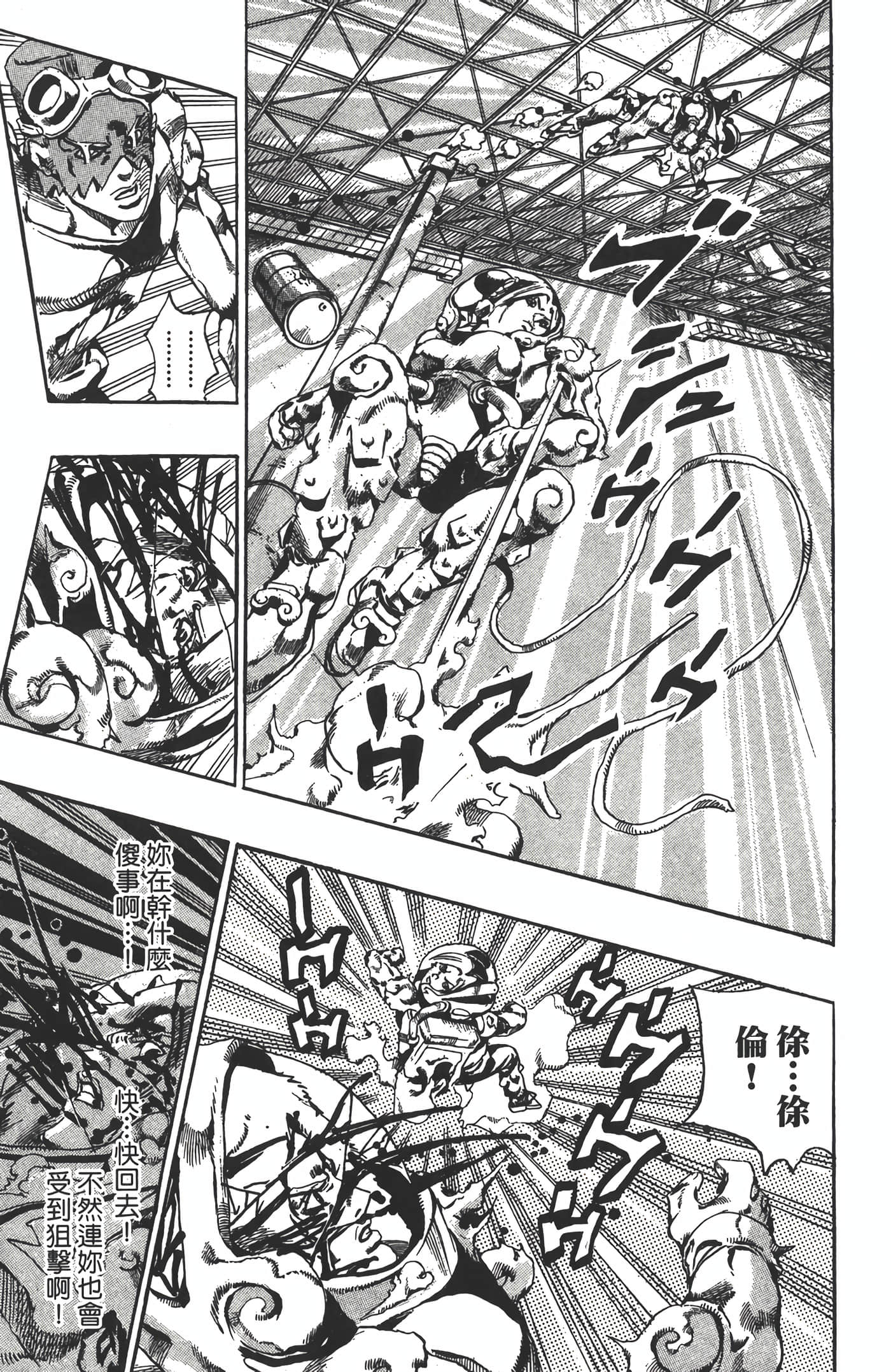 Page 184