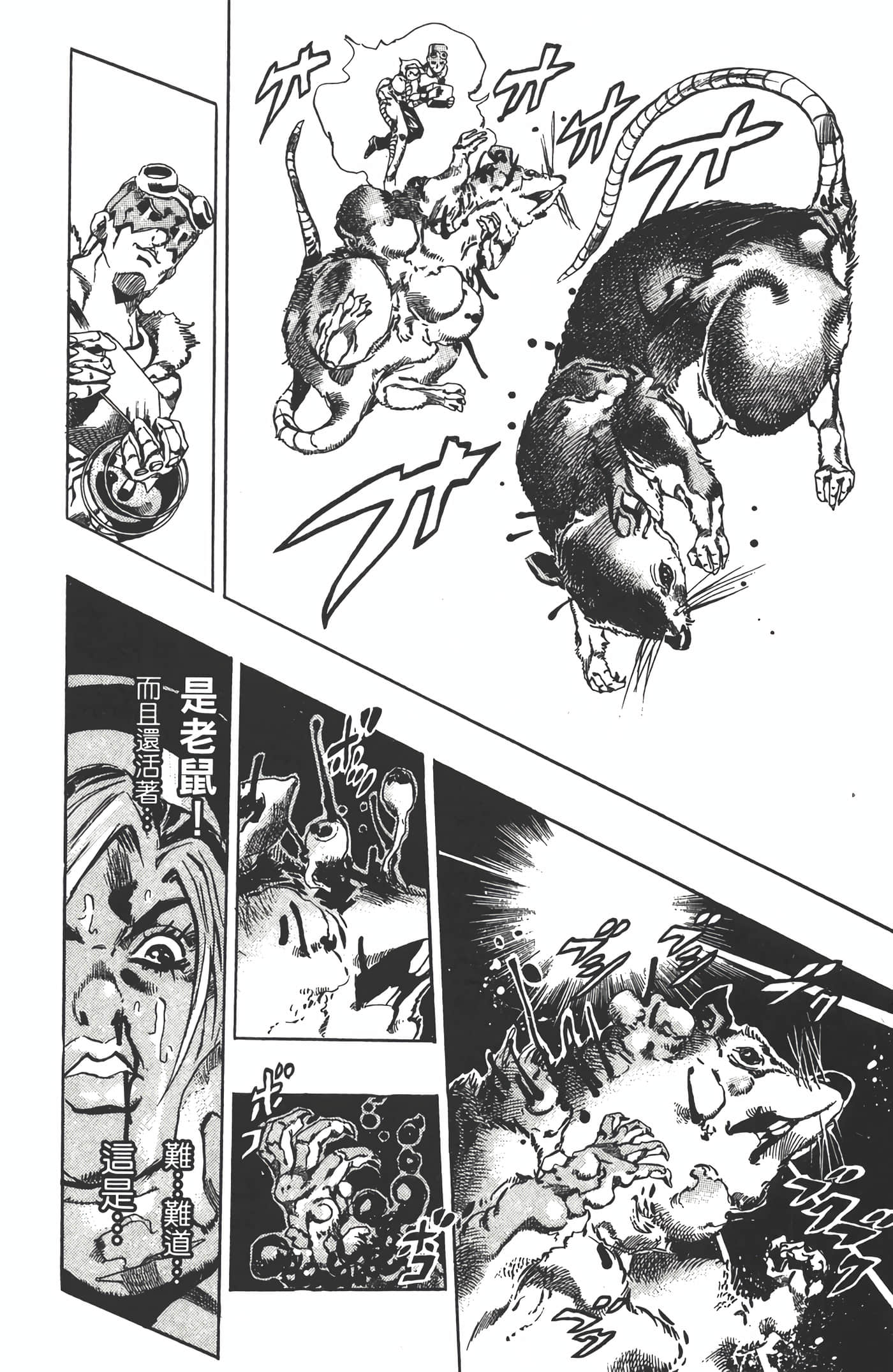 Page 187