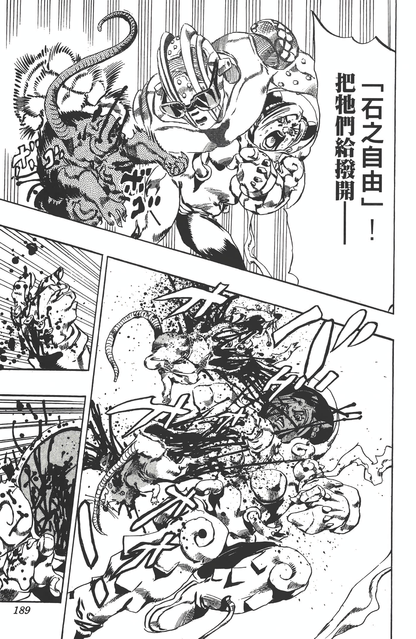Page 188