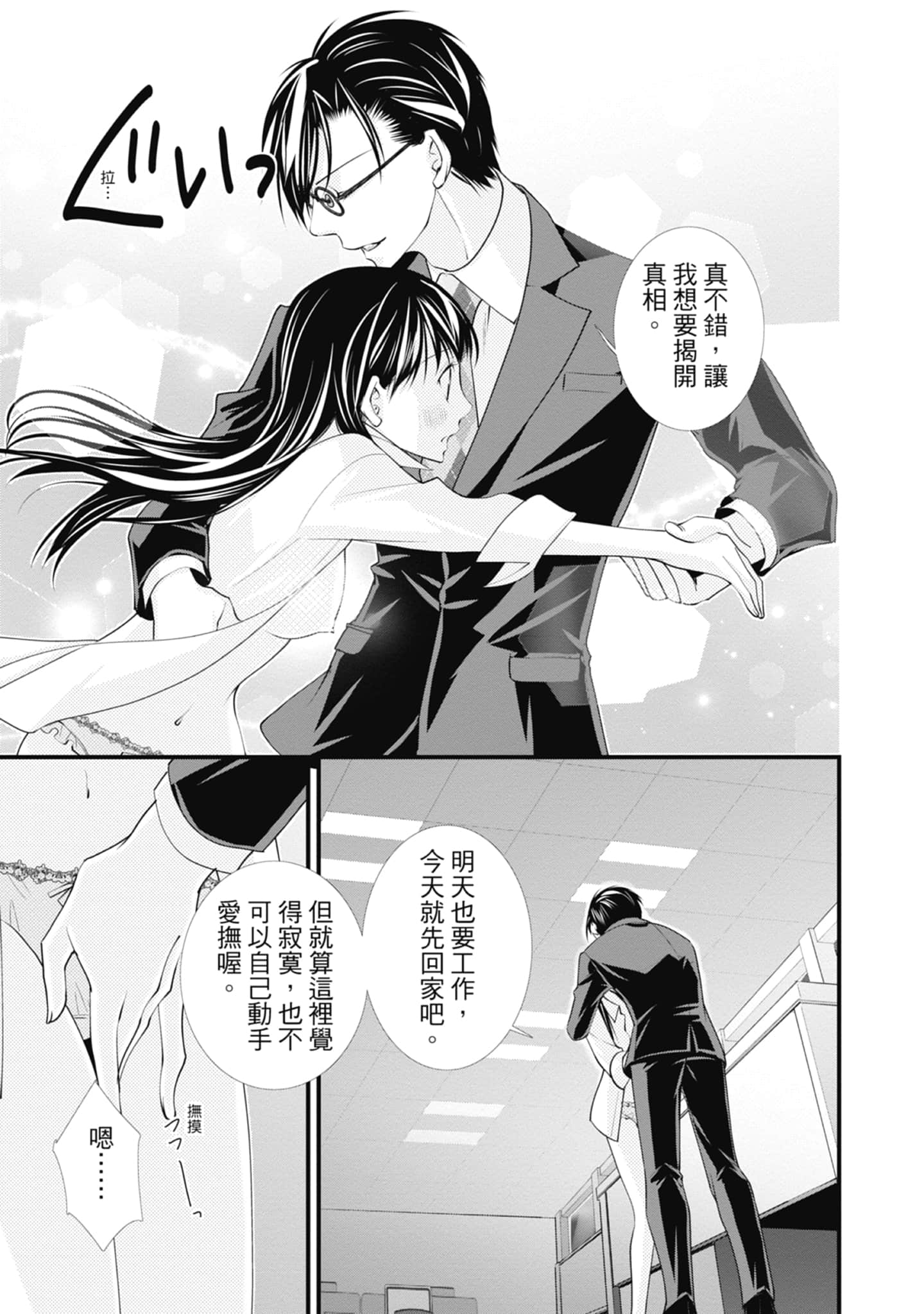Page 69
