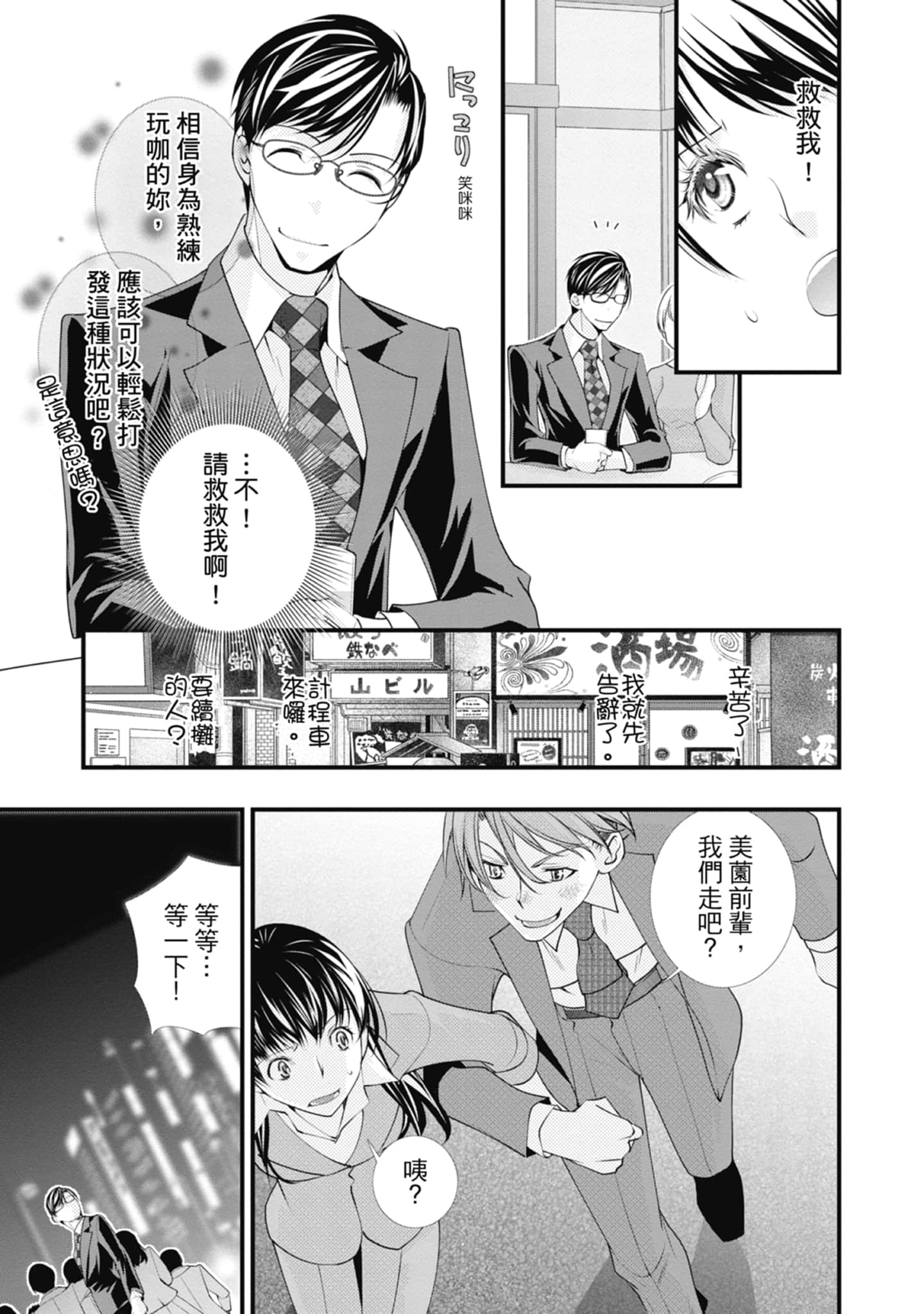 Page 91