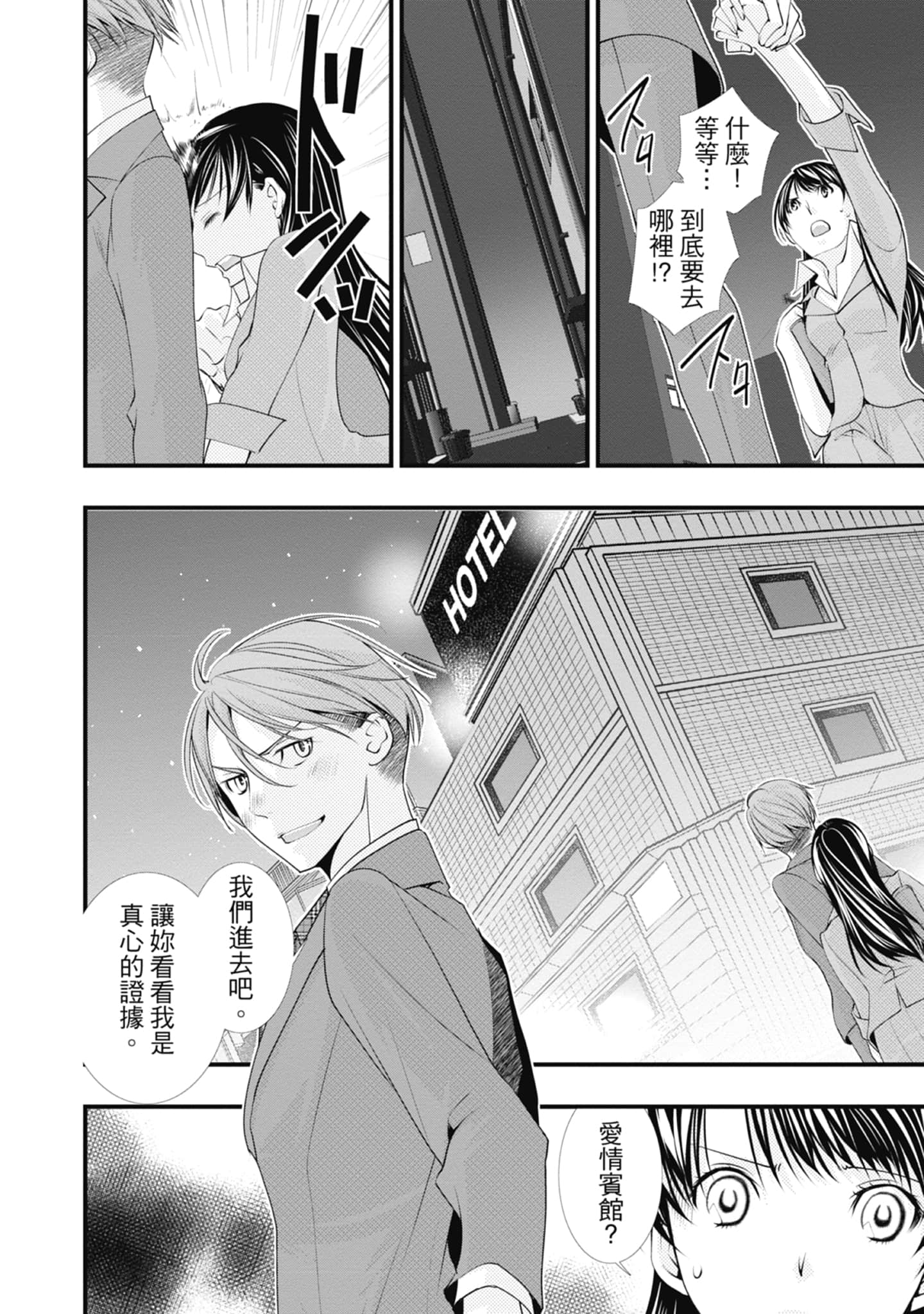 Page 92