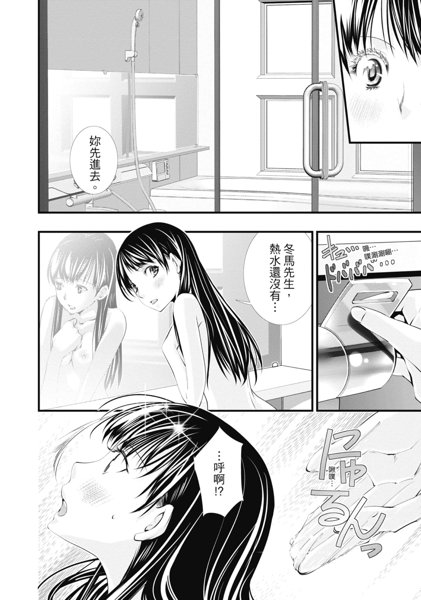 Page 100
