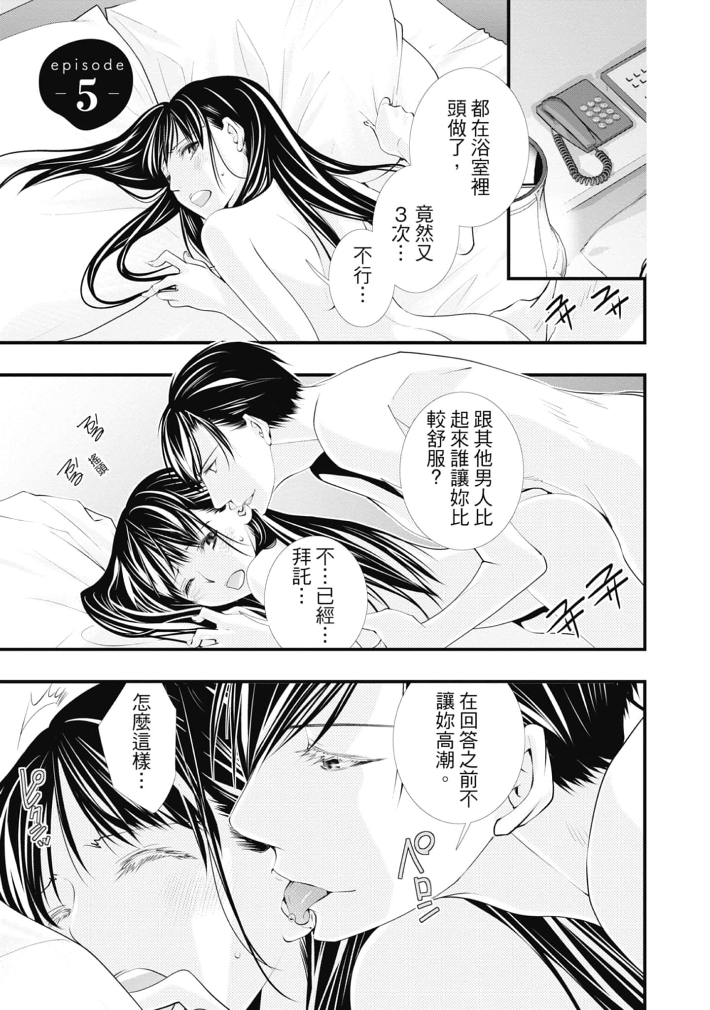 Page 109