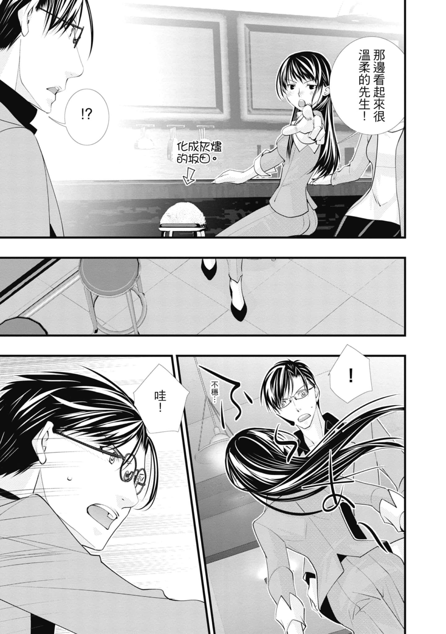 Page 119