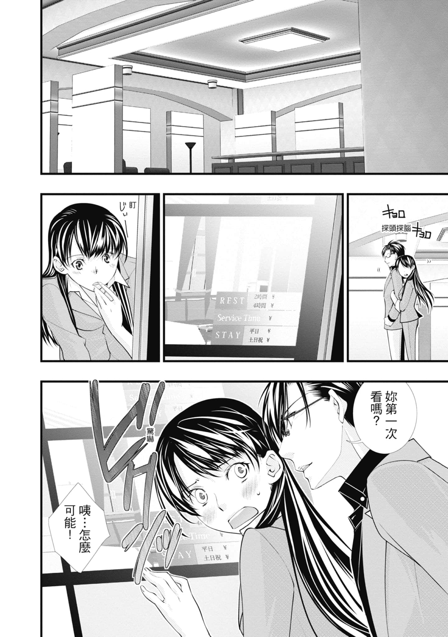 Page 124
