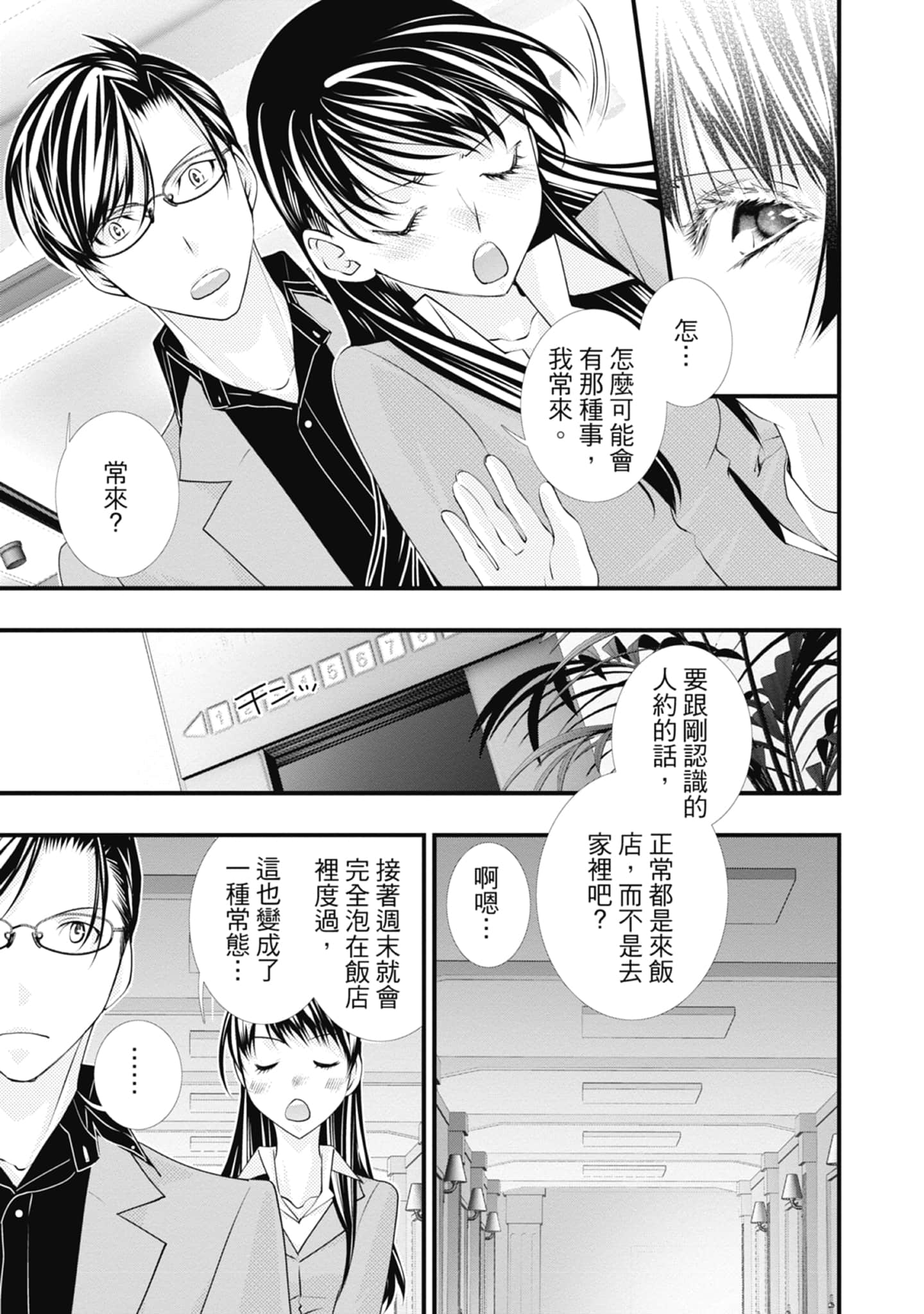 Page 125