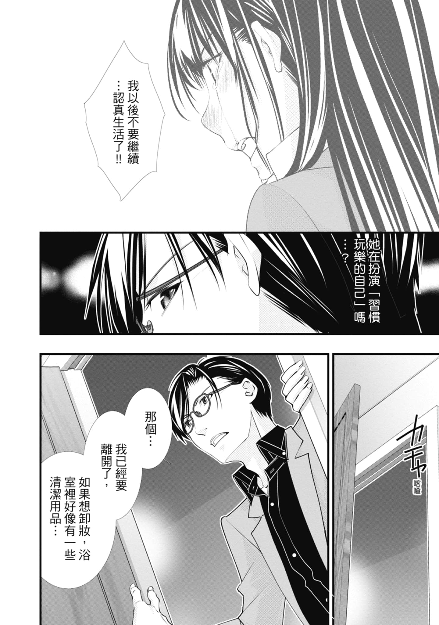 Page 126