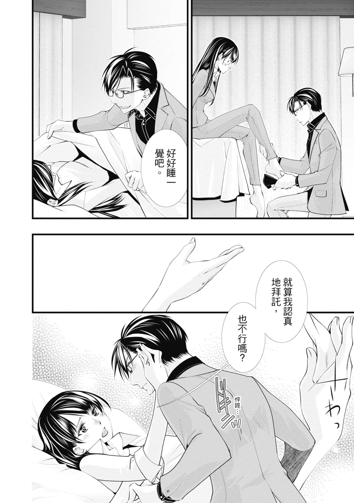 Page 128