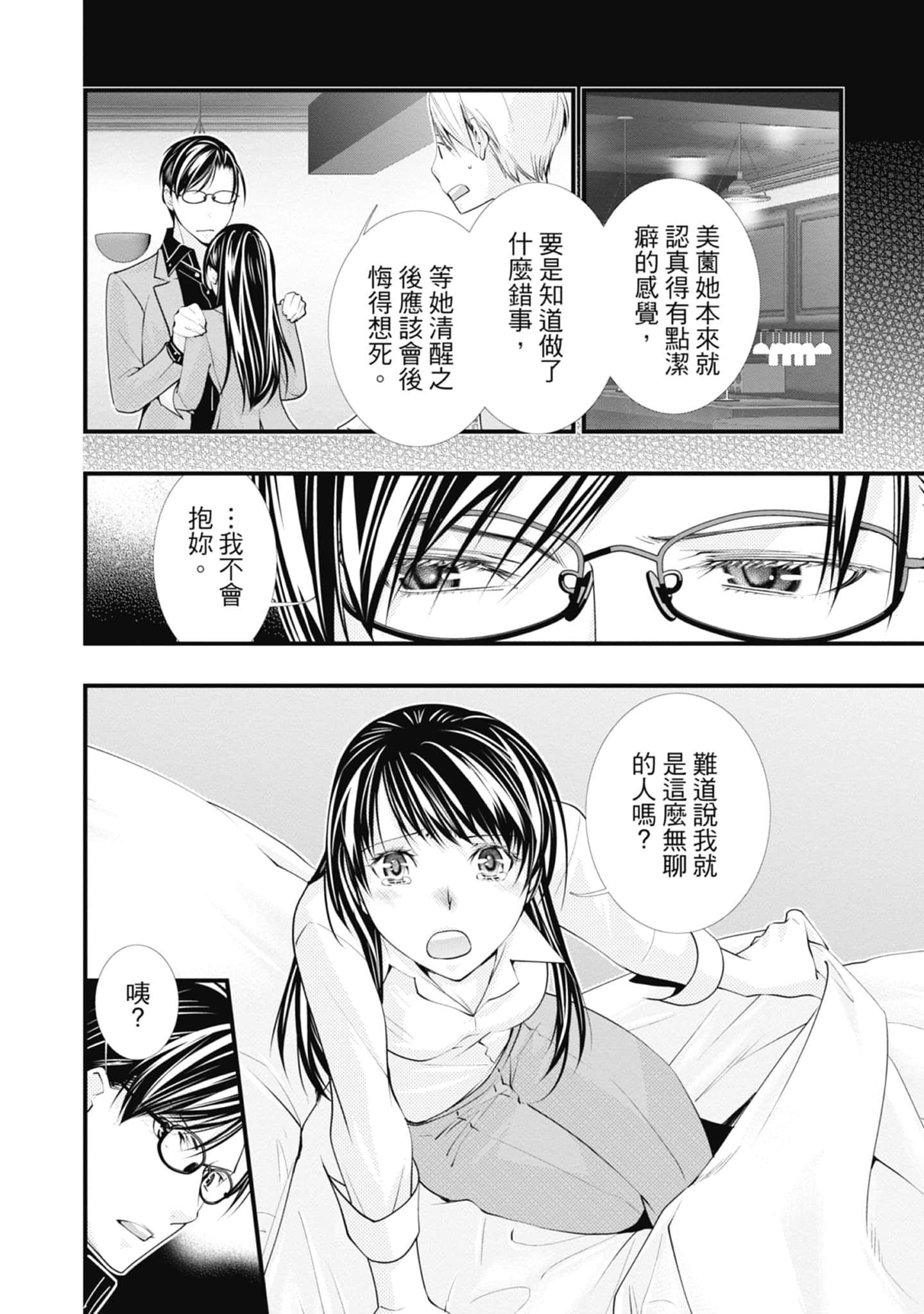 Page 130