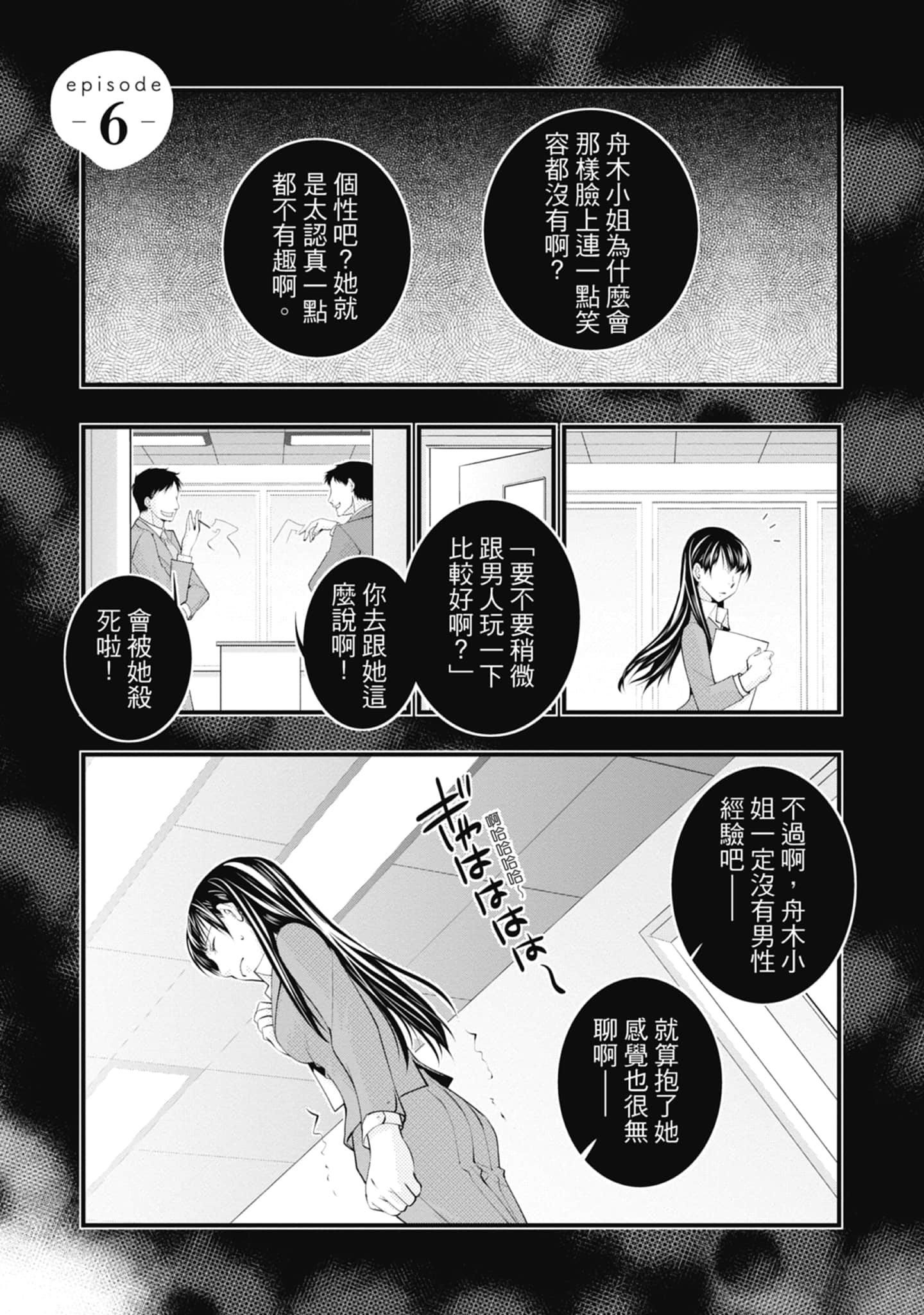 Page 133
