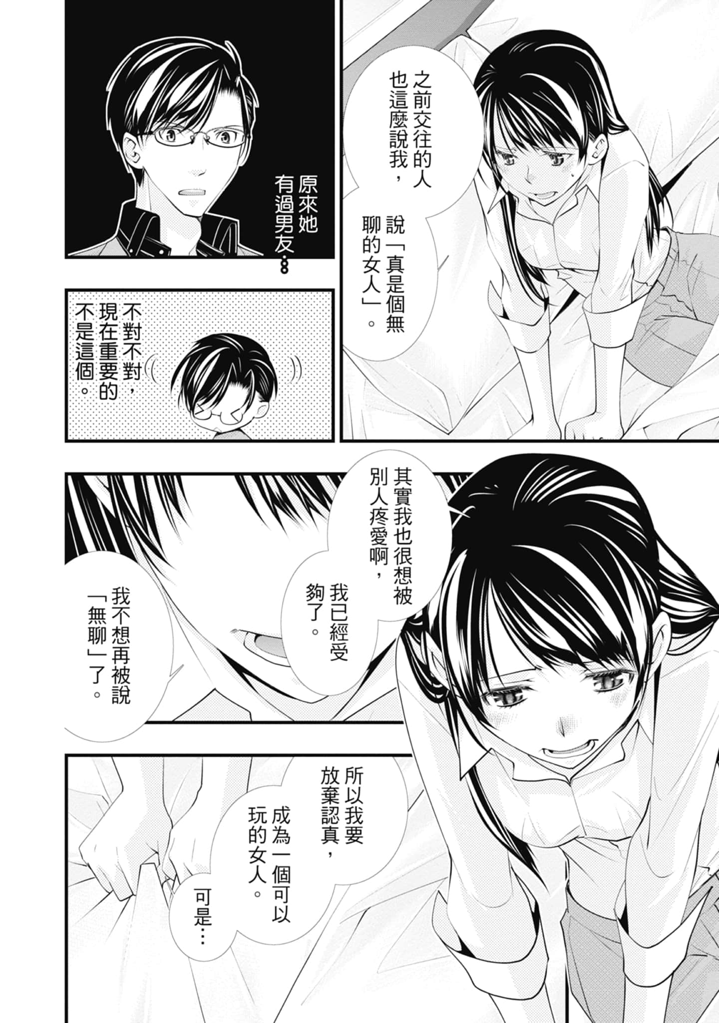 Page 134