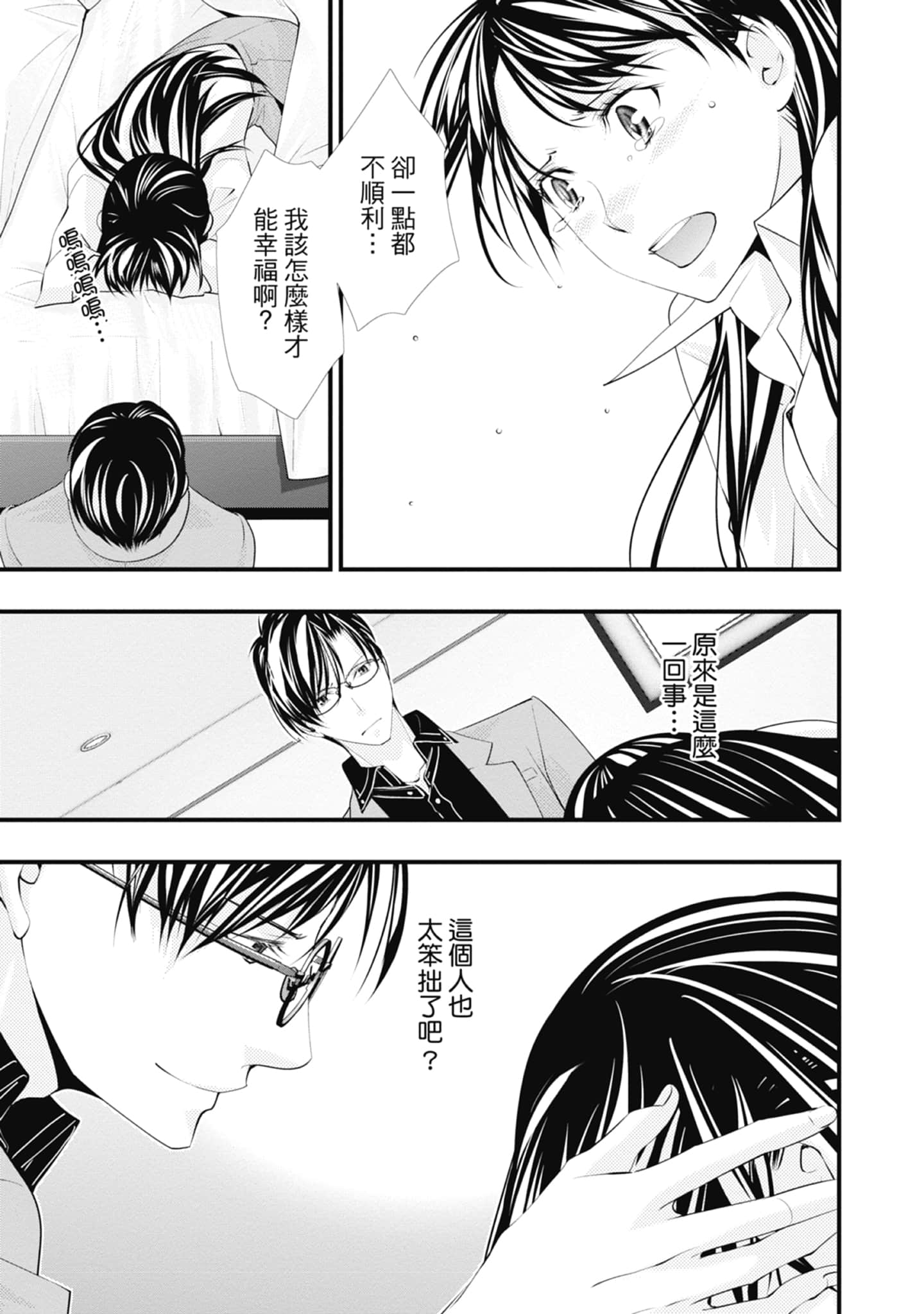 Page 135