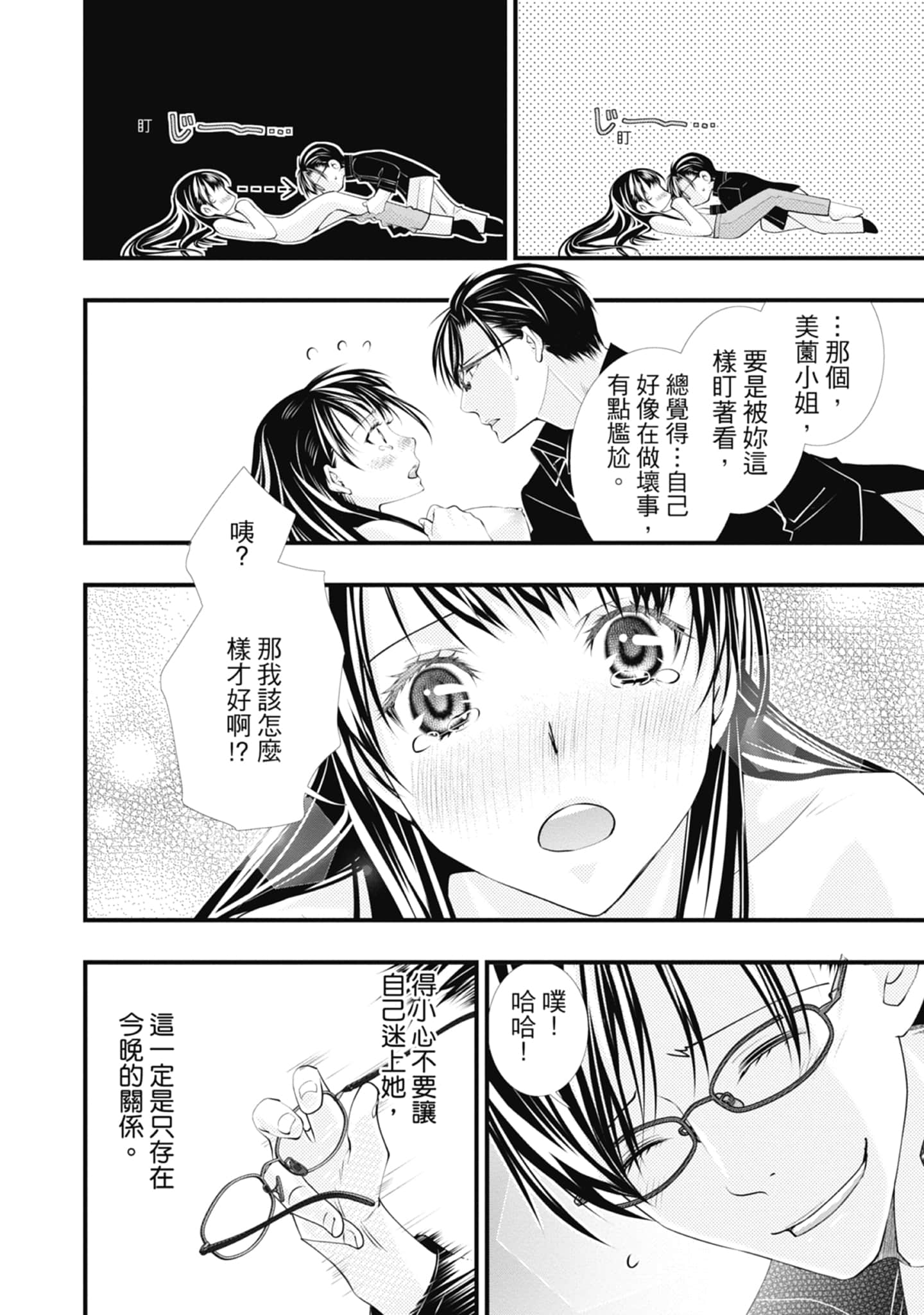 Page 138