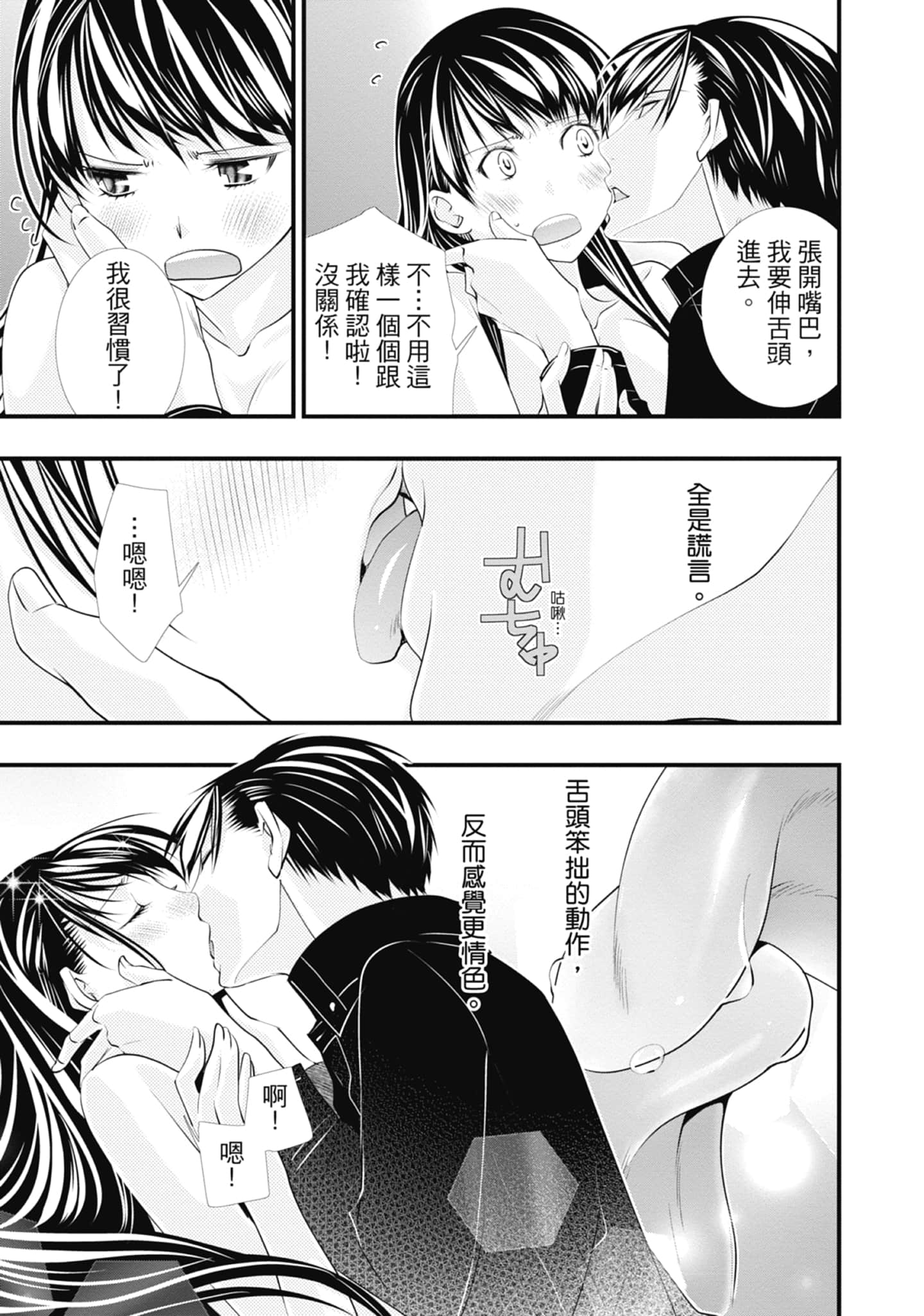 Page 139