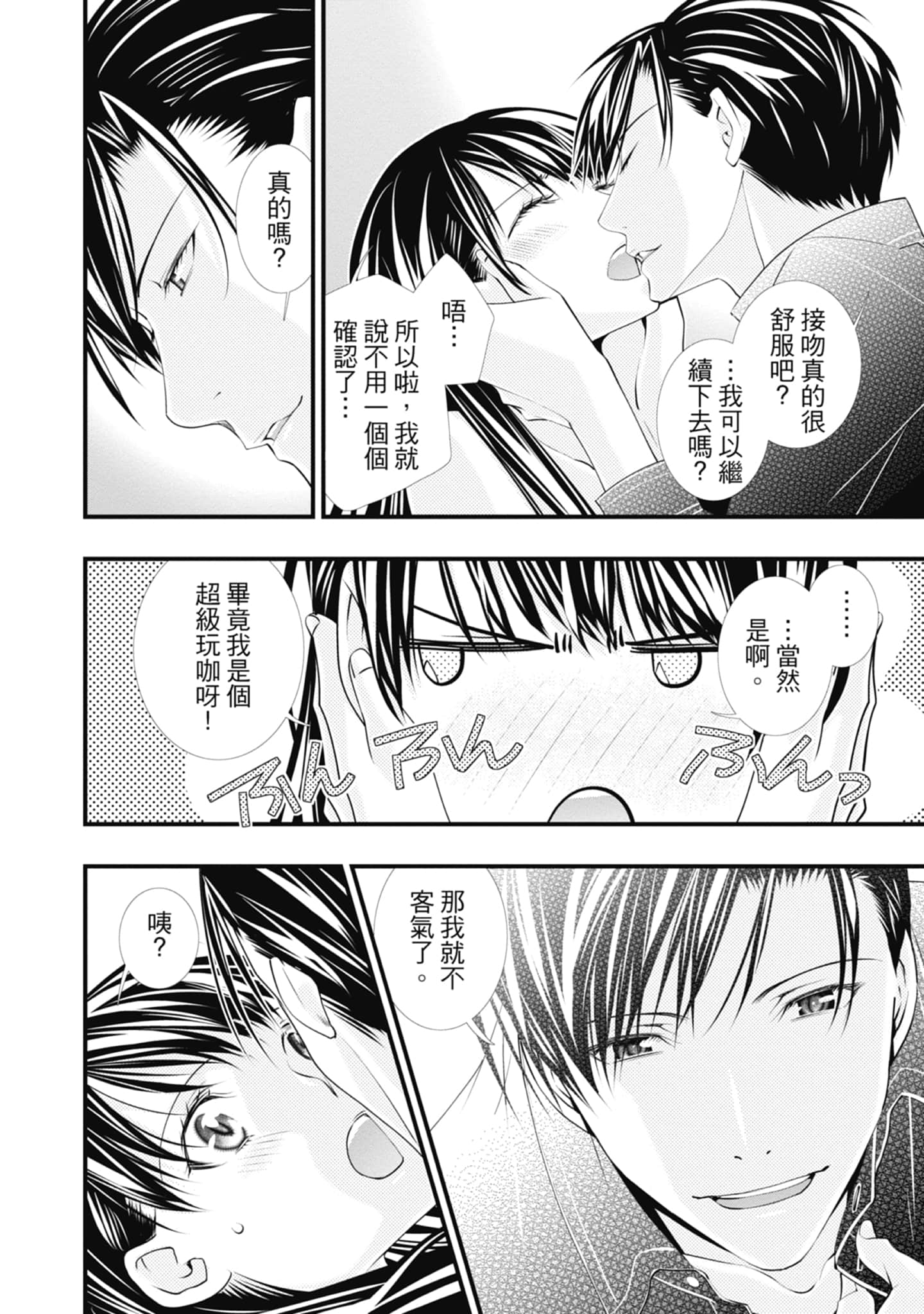 Page 140