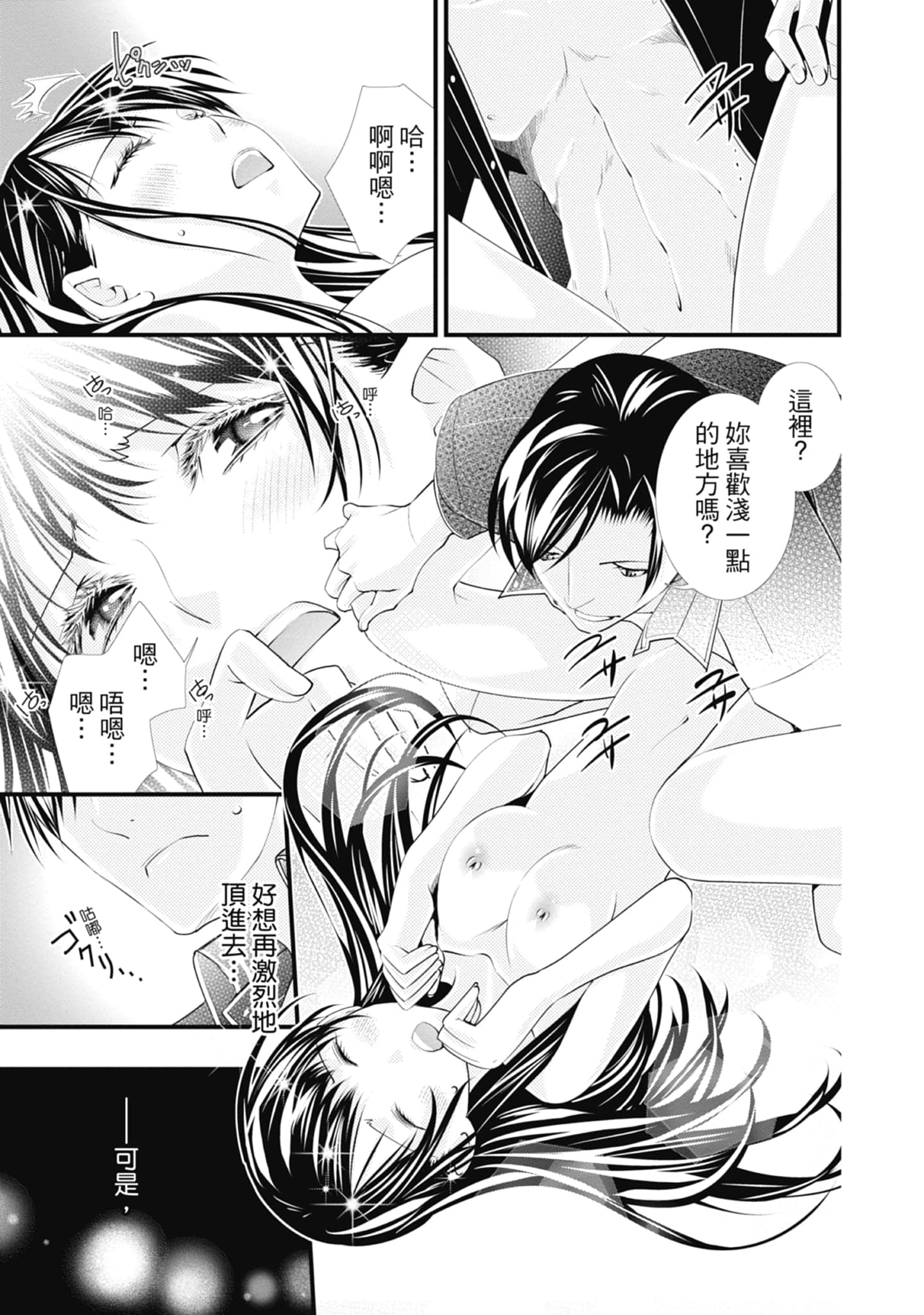 Page 145
