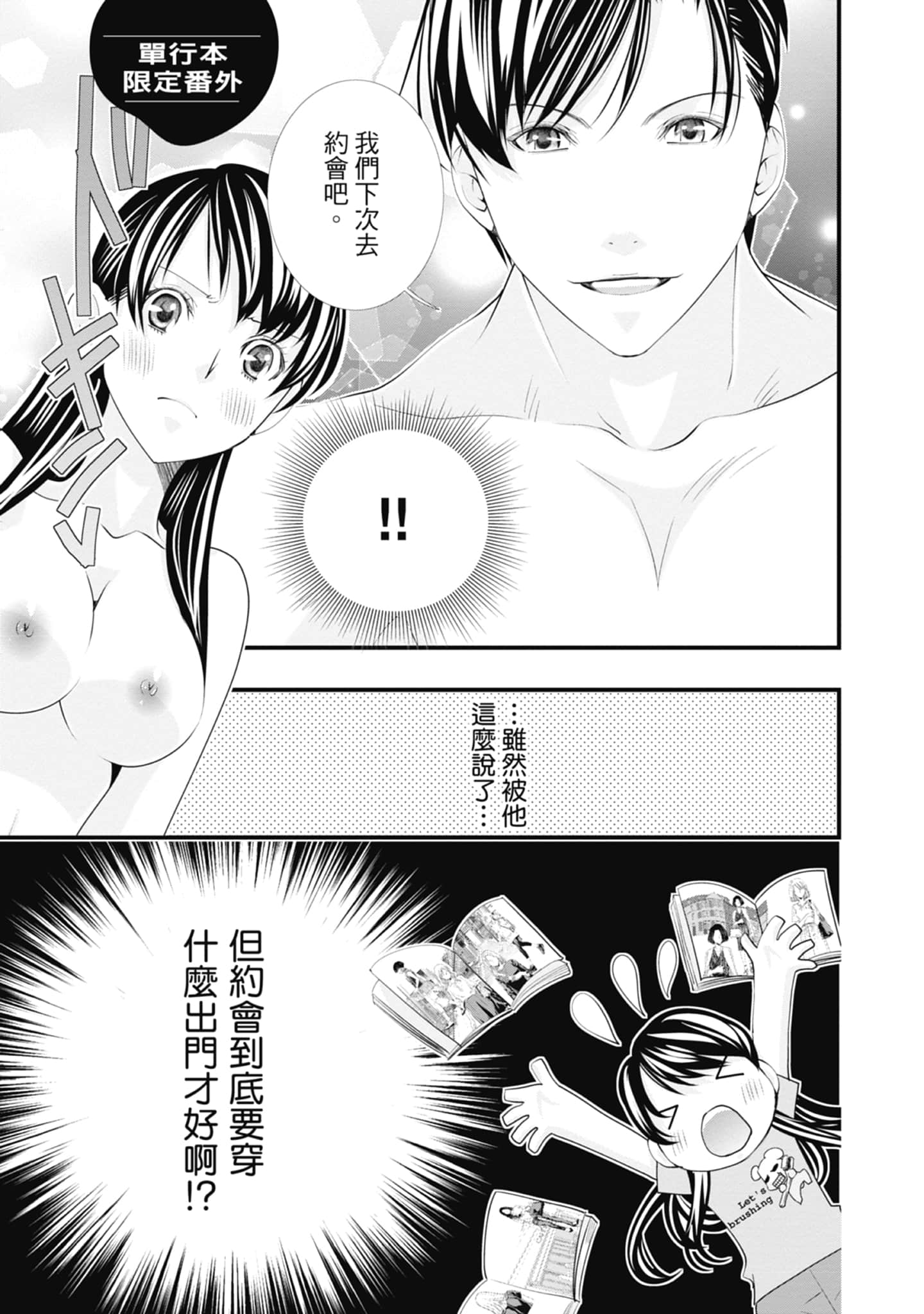 Page 157