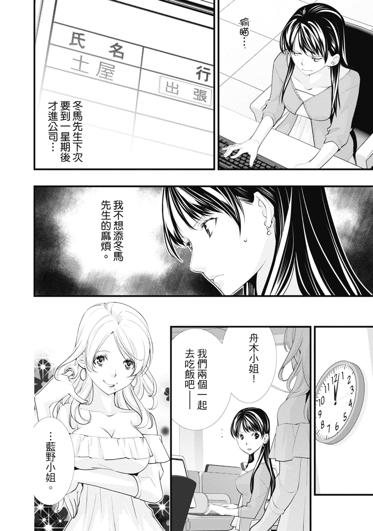 Page 64