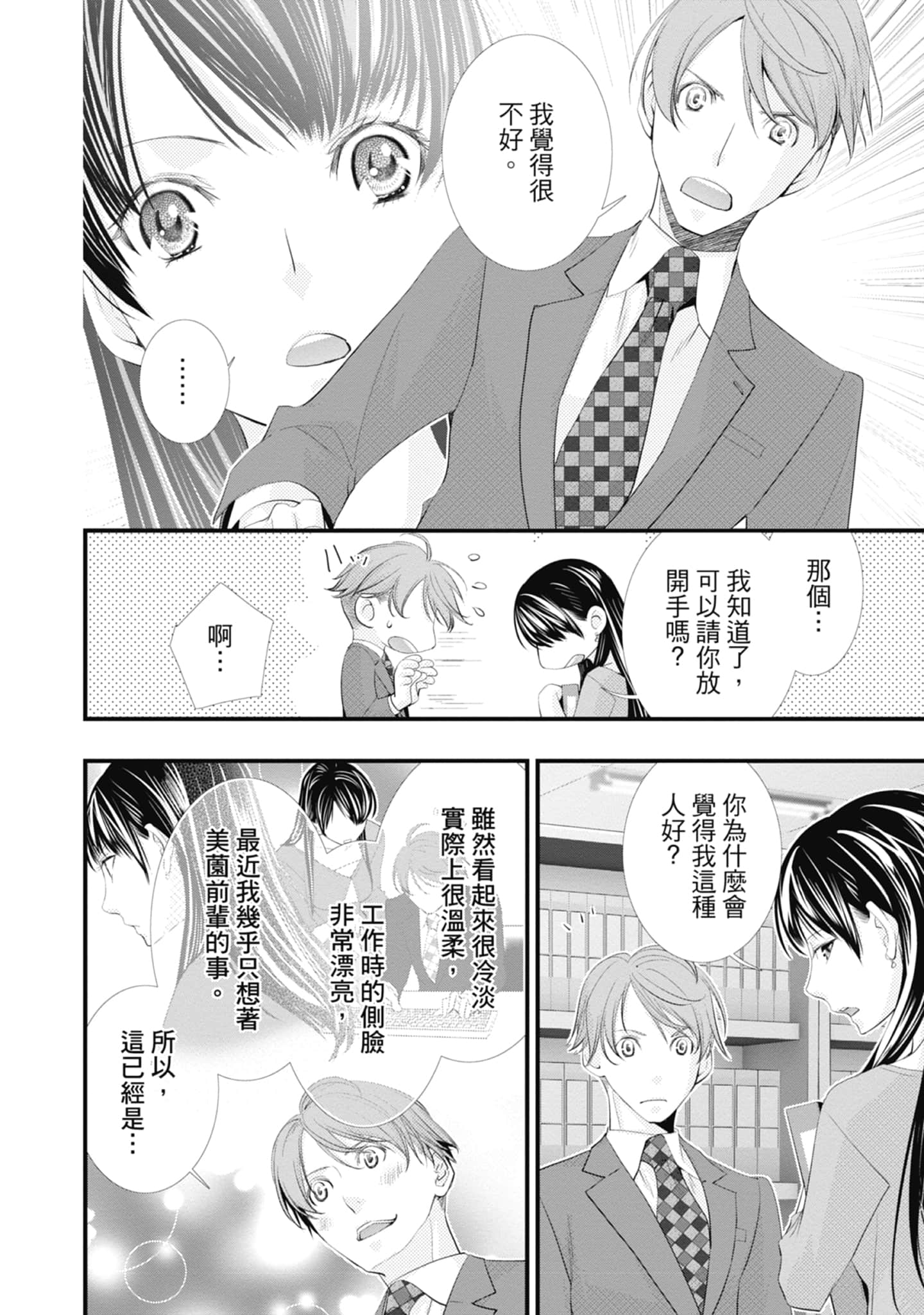 Page 78