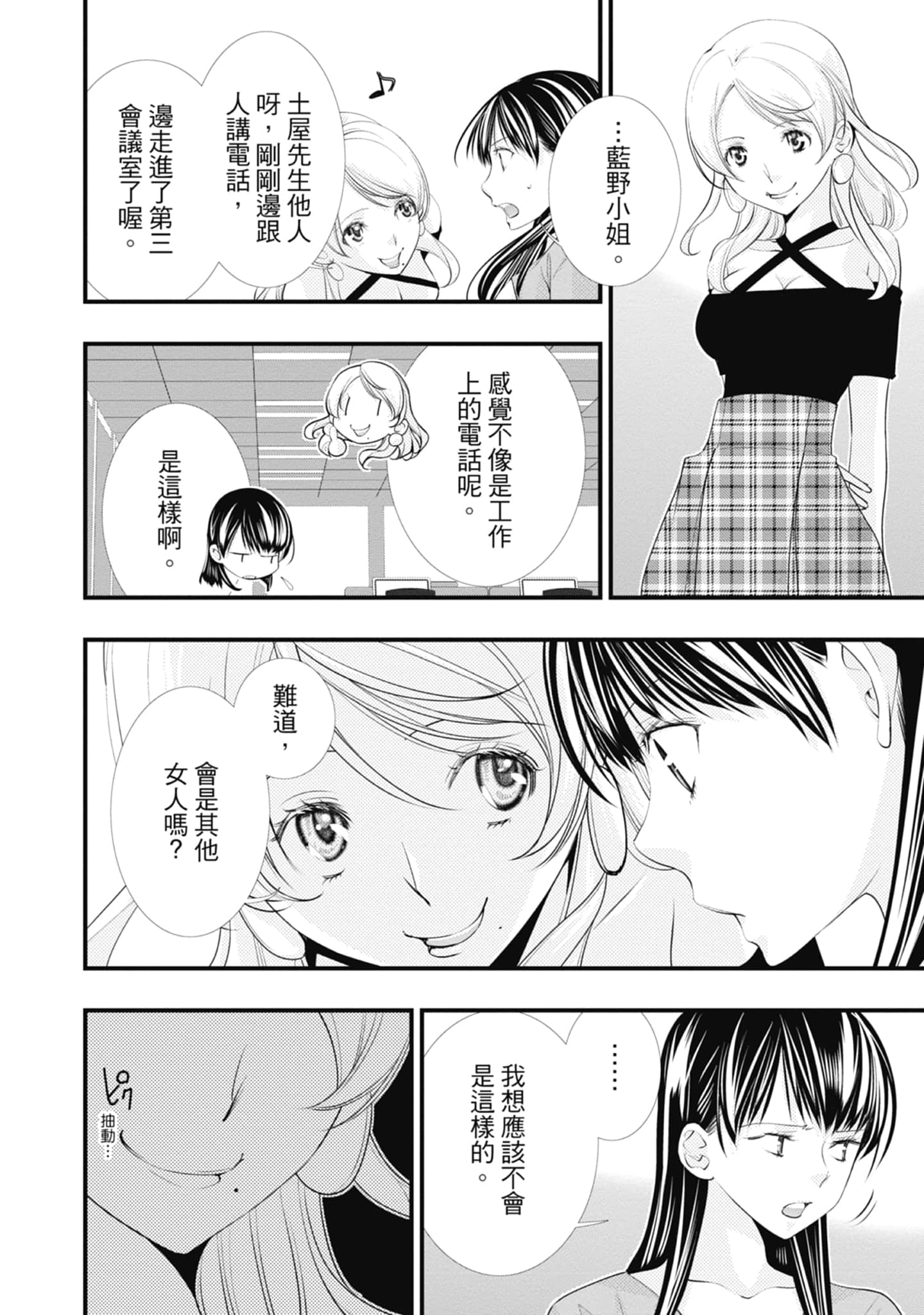 Page 108