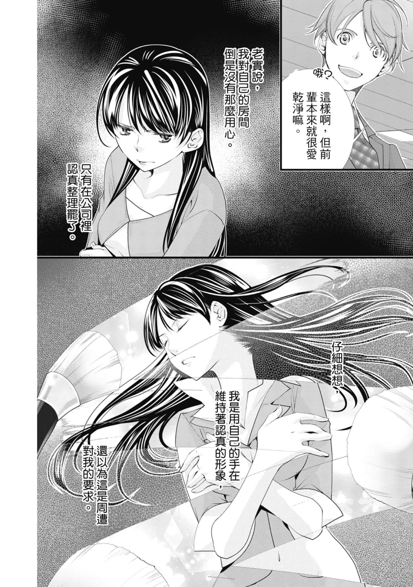 Page 118
