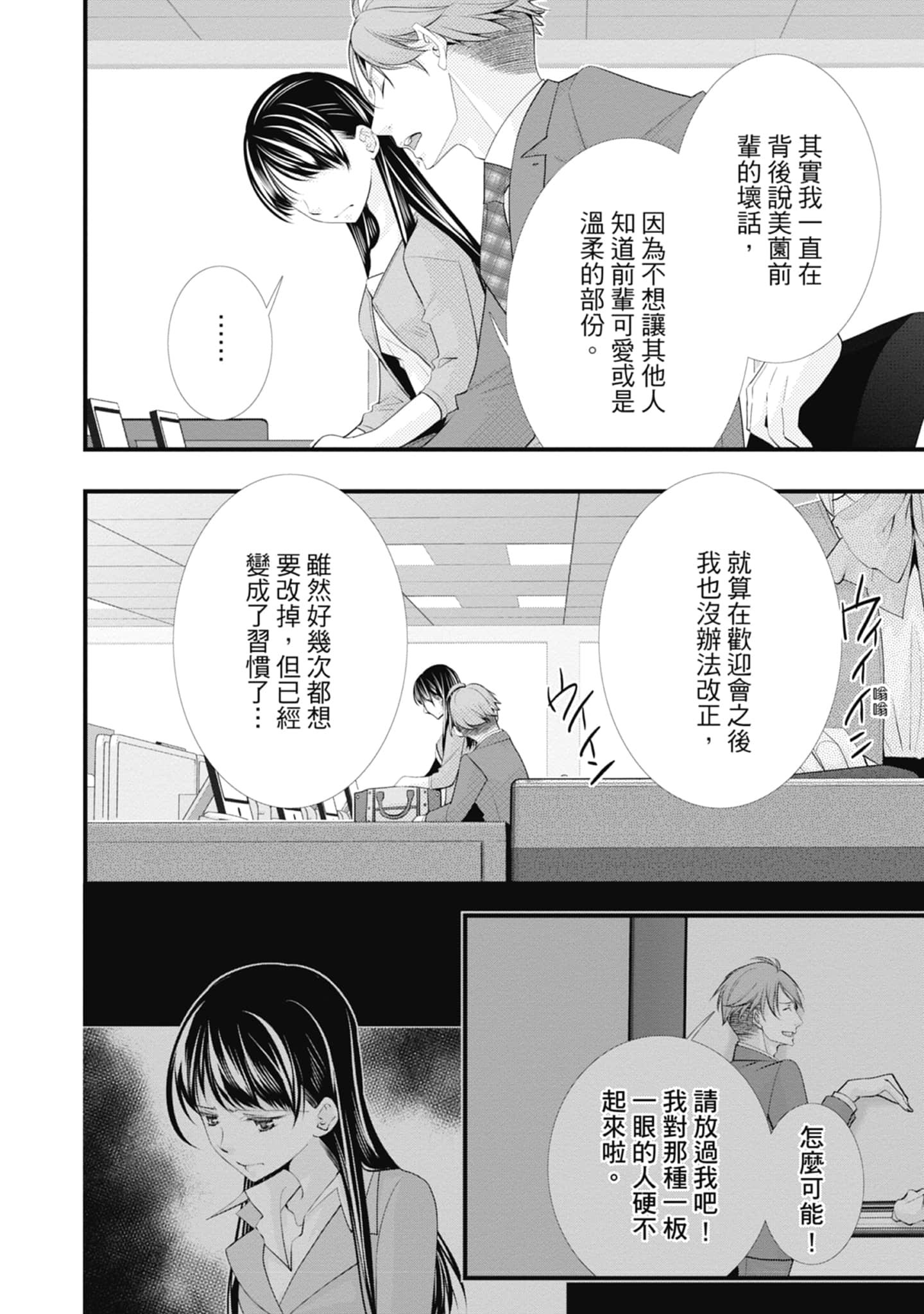 Page 120