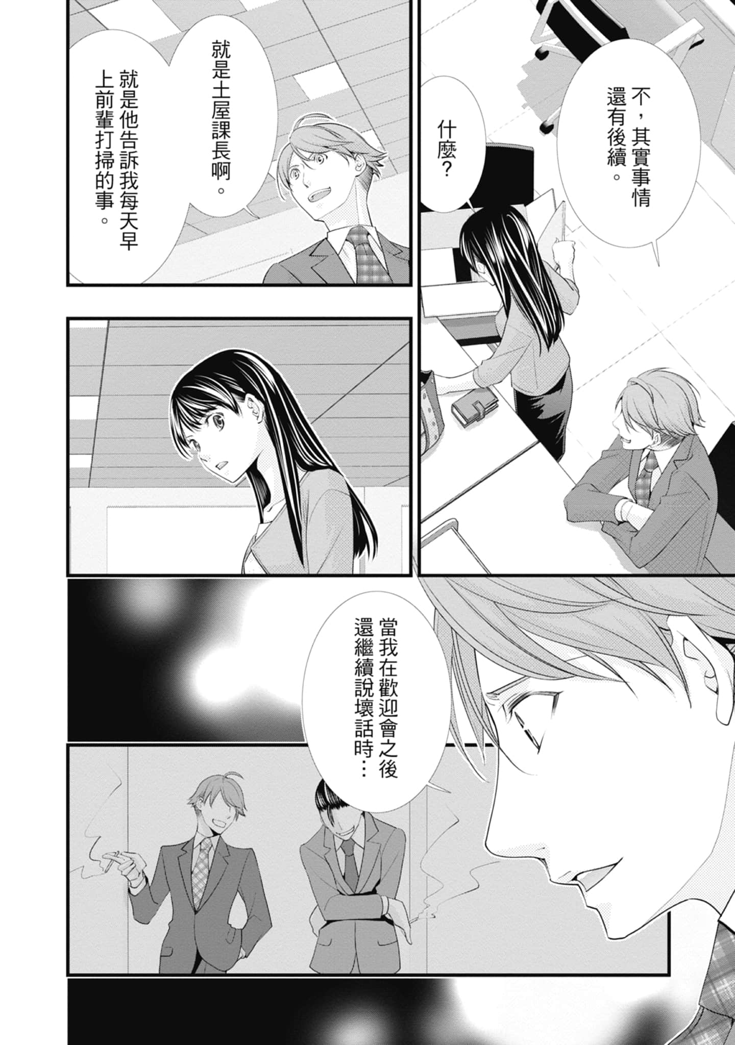 Page 122