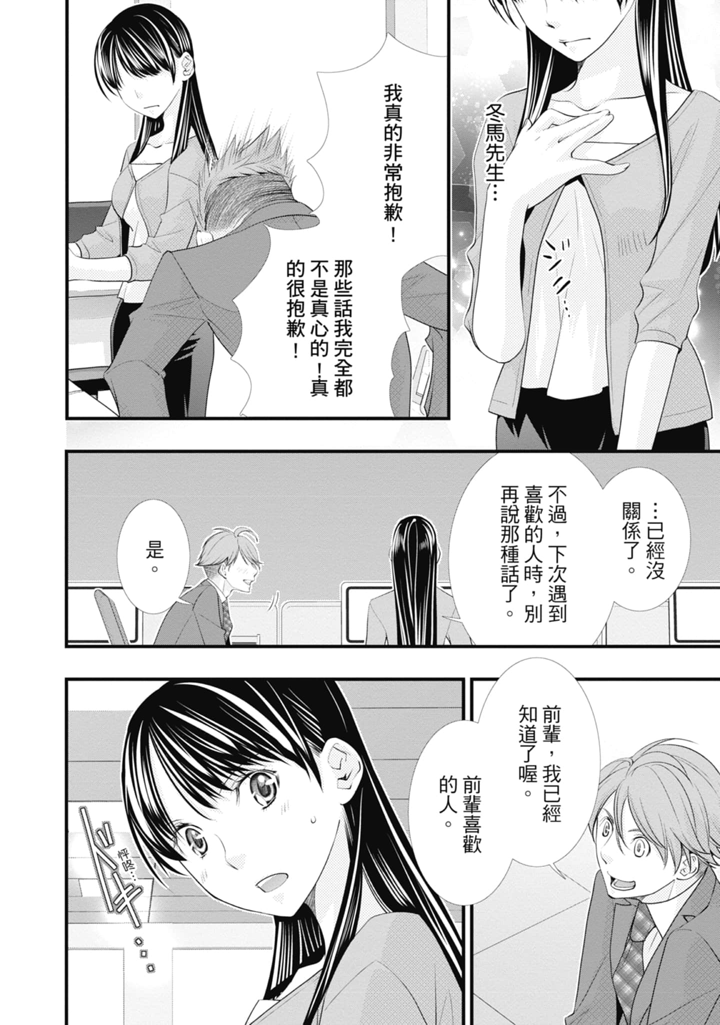 Page 124