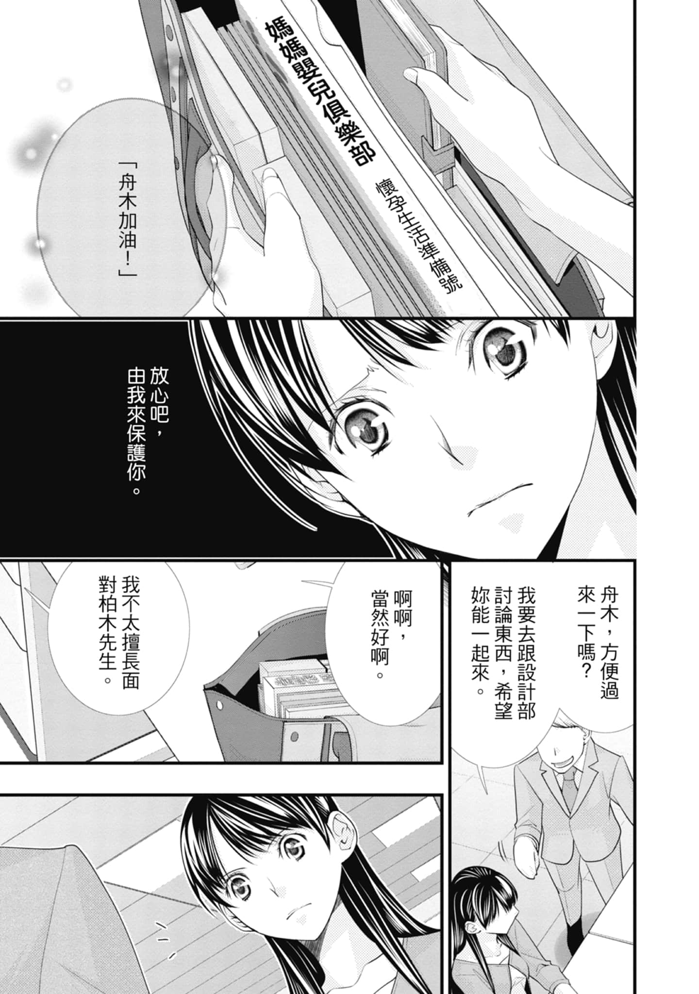 Page 127