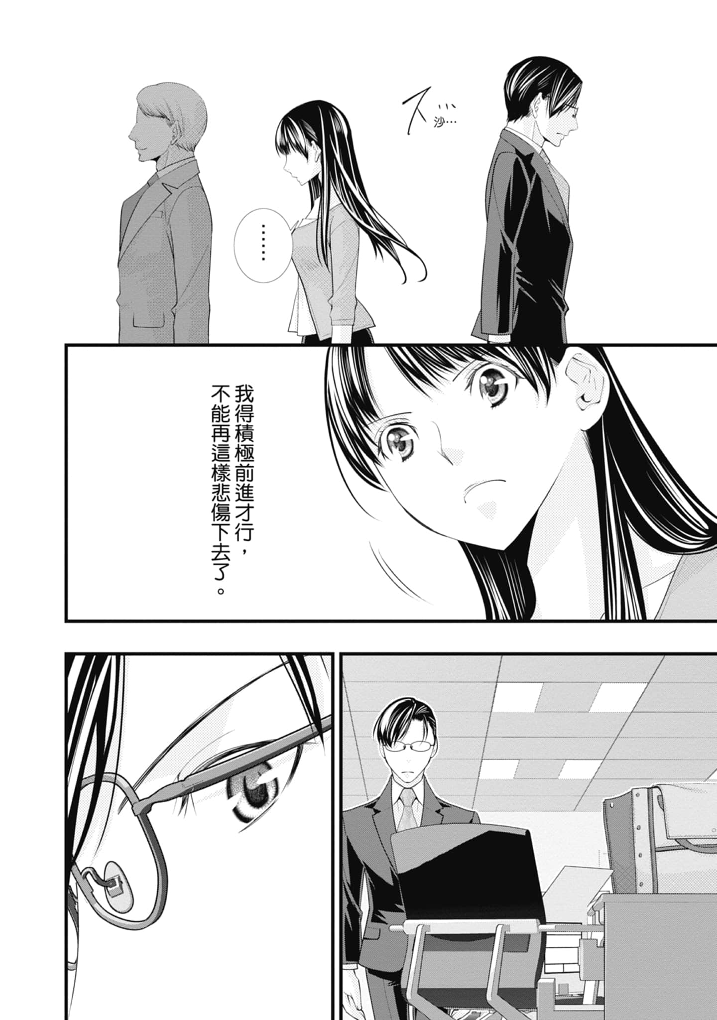 Page 128