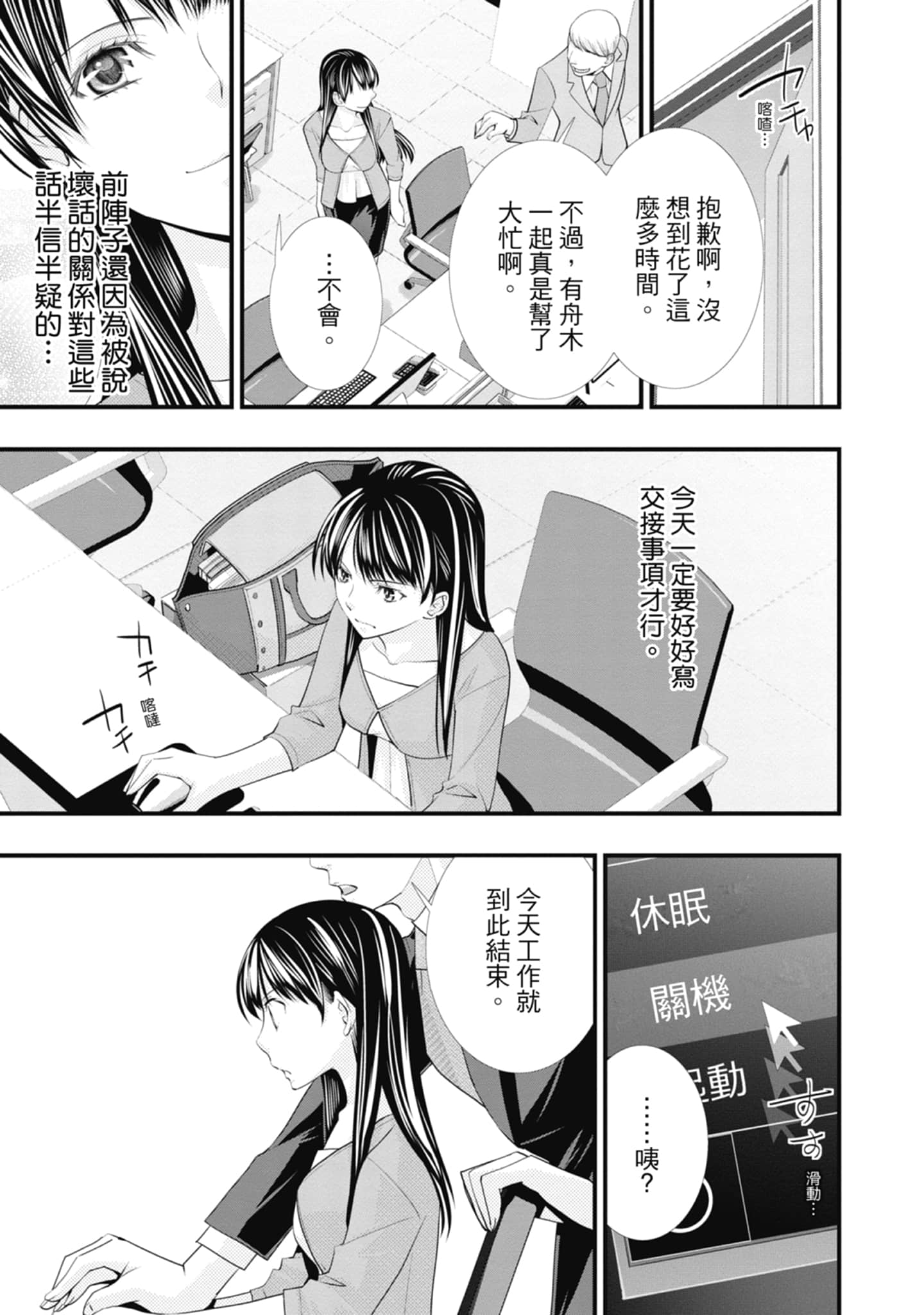 Page 129