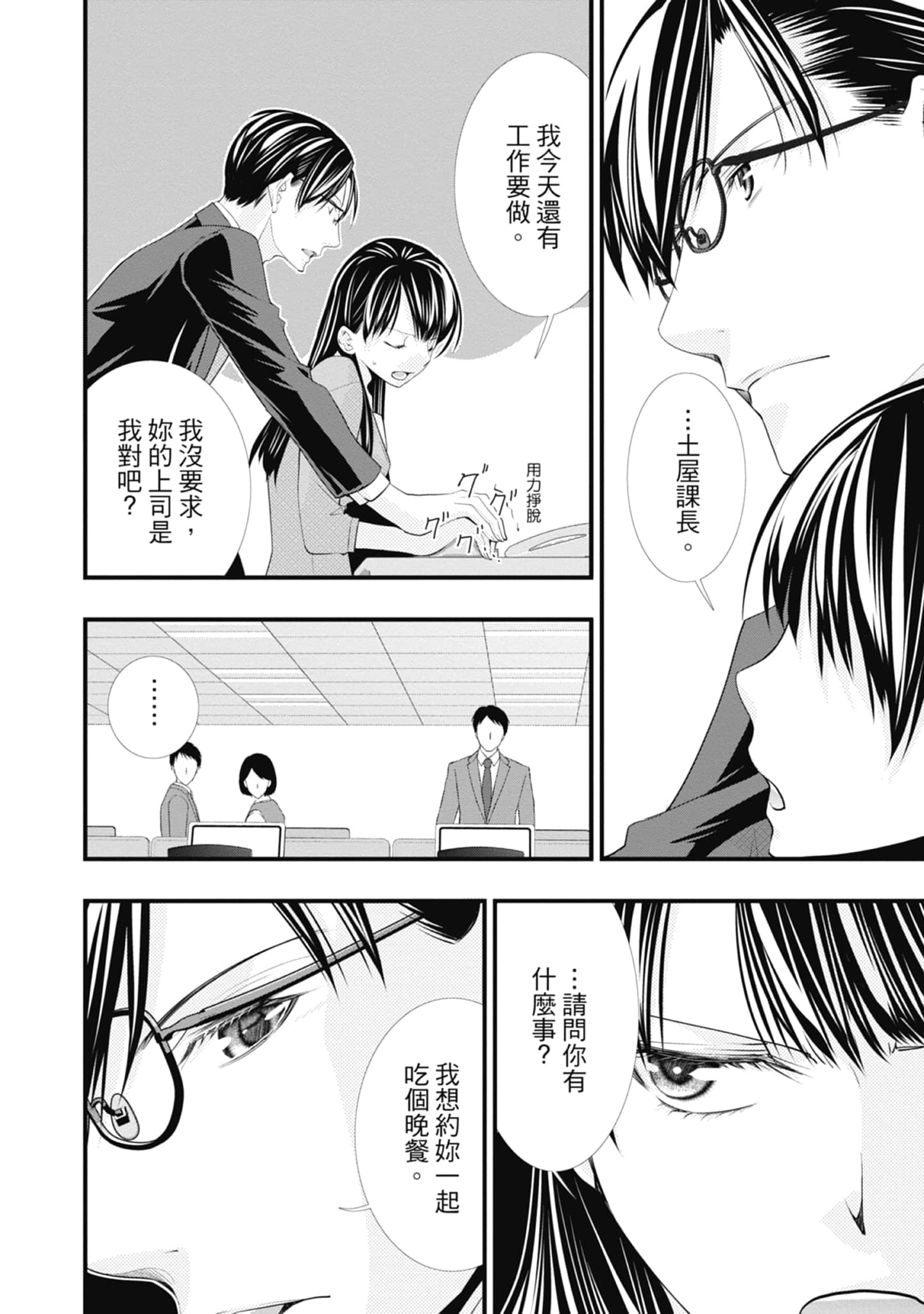 Page 130