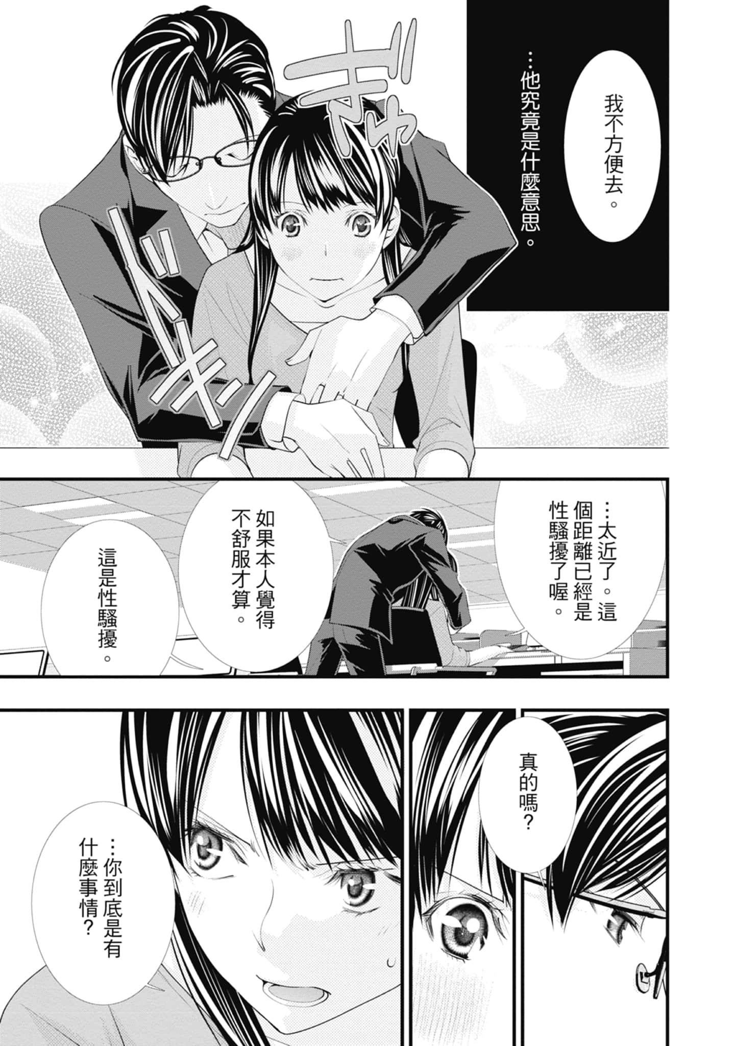 Page 131