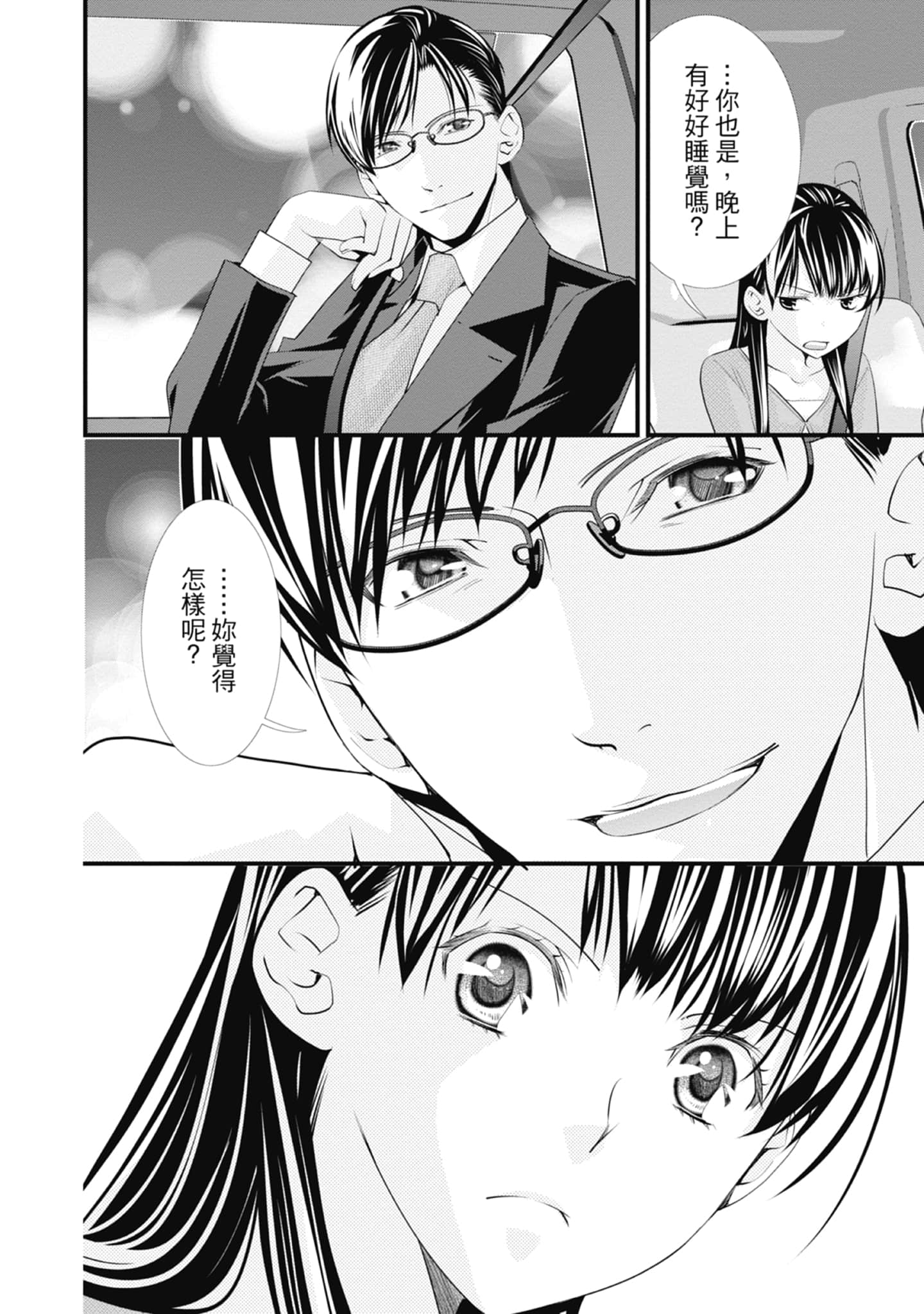 Page 134