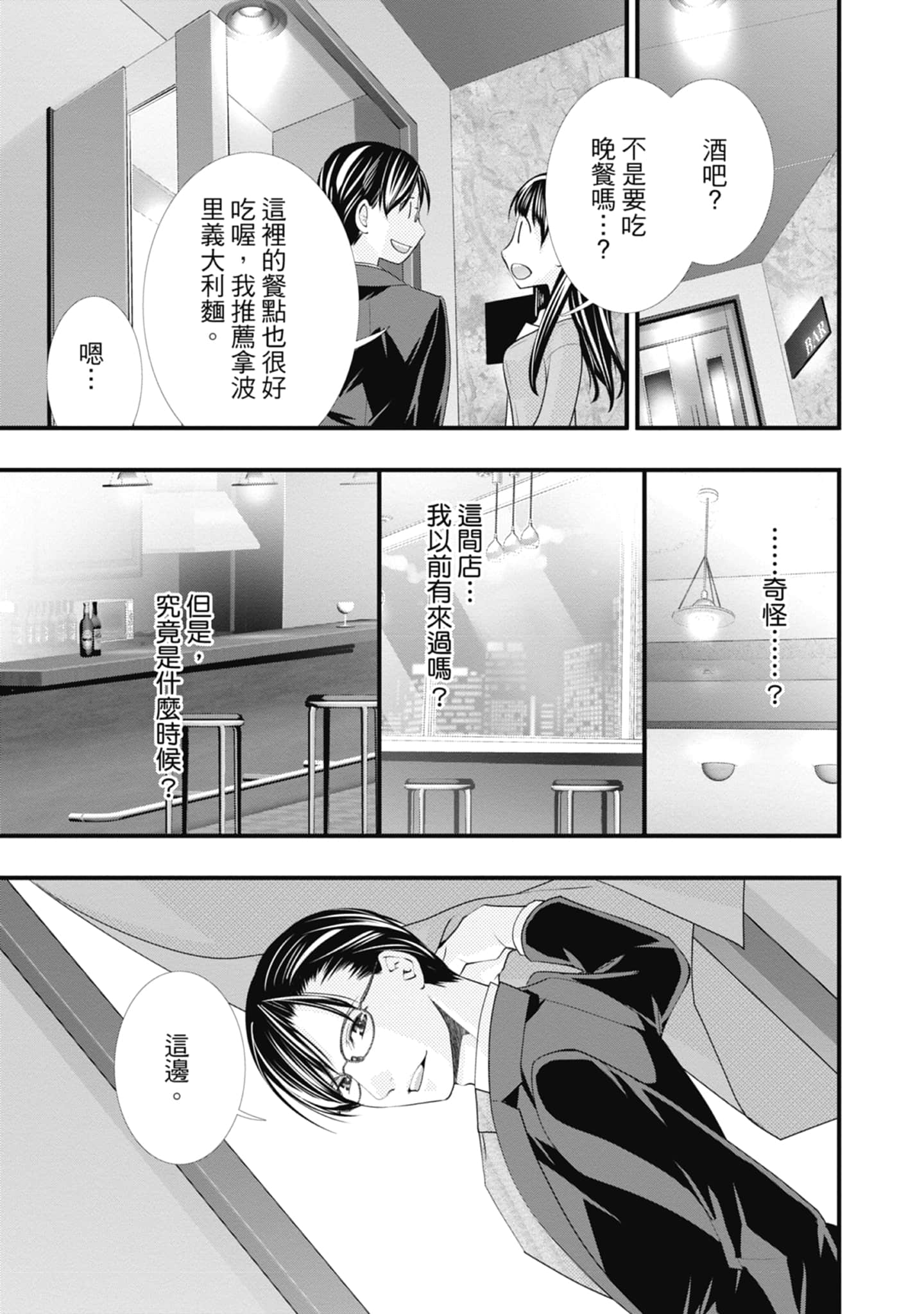 Page 135