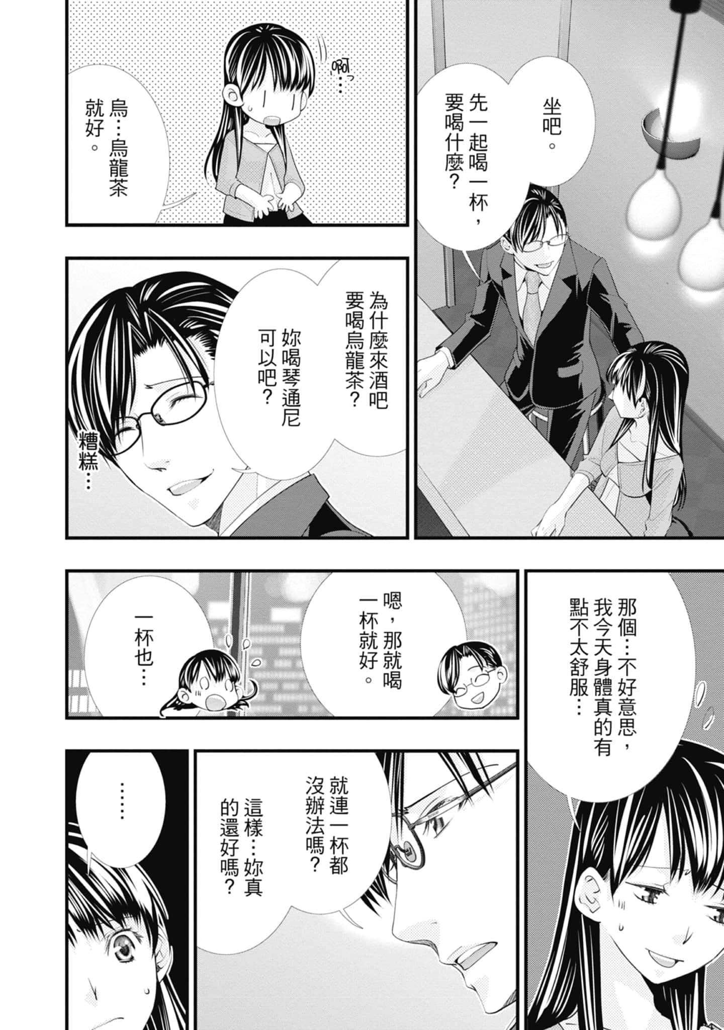 Page 136