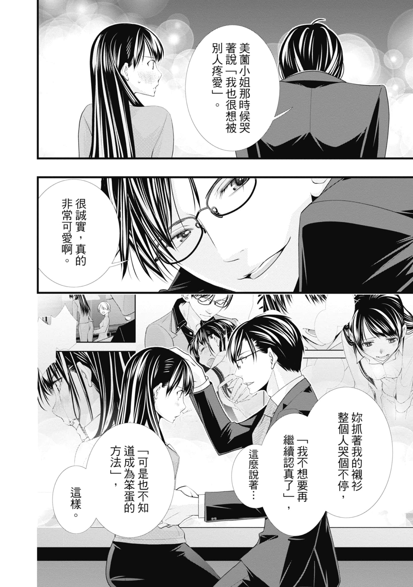 Page 146