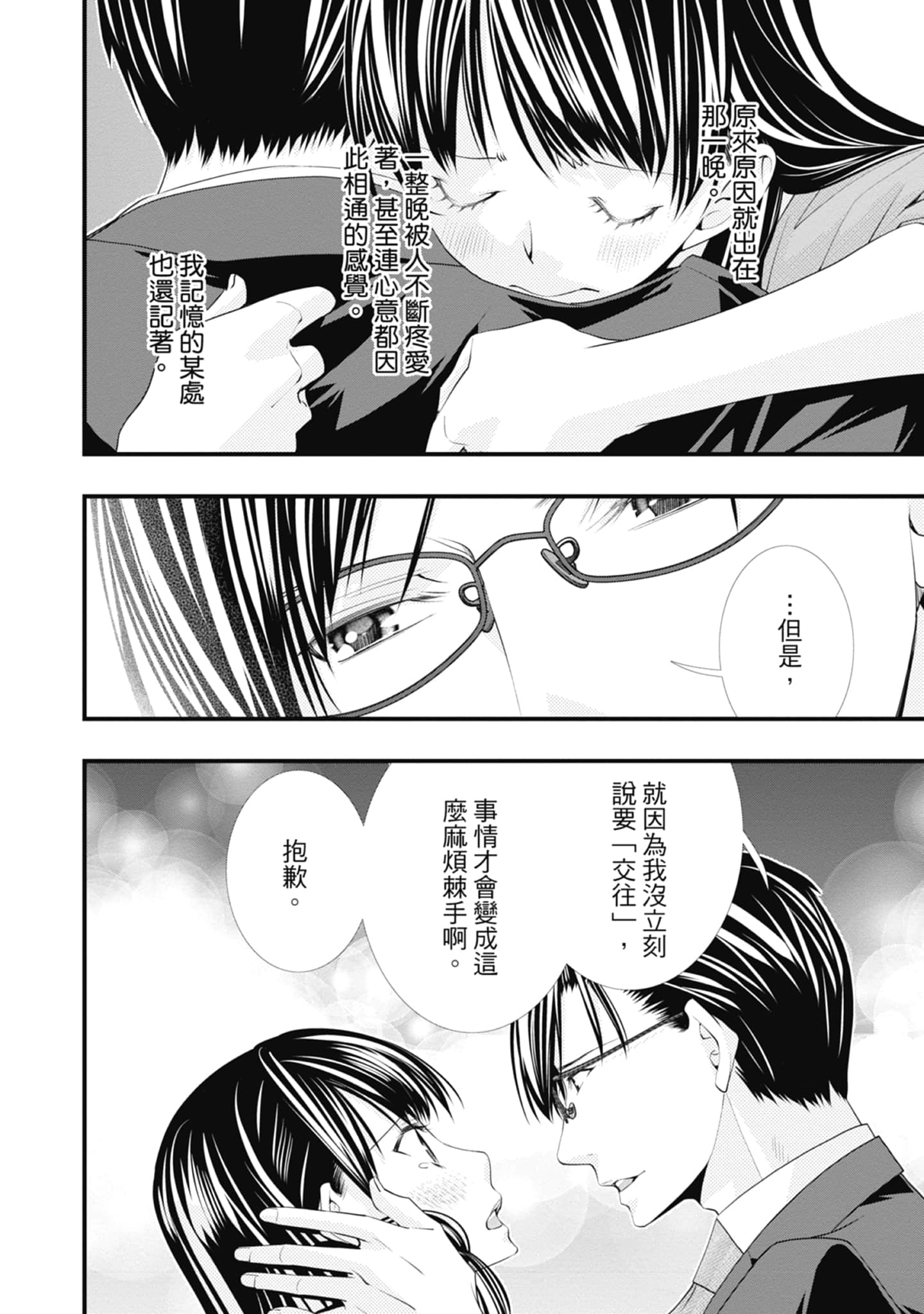 Page 148