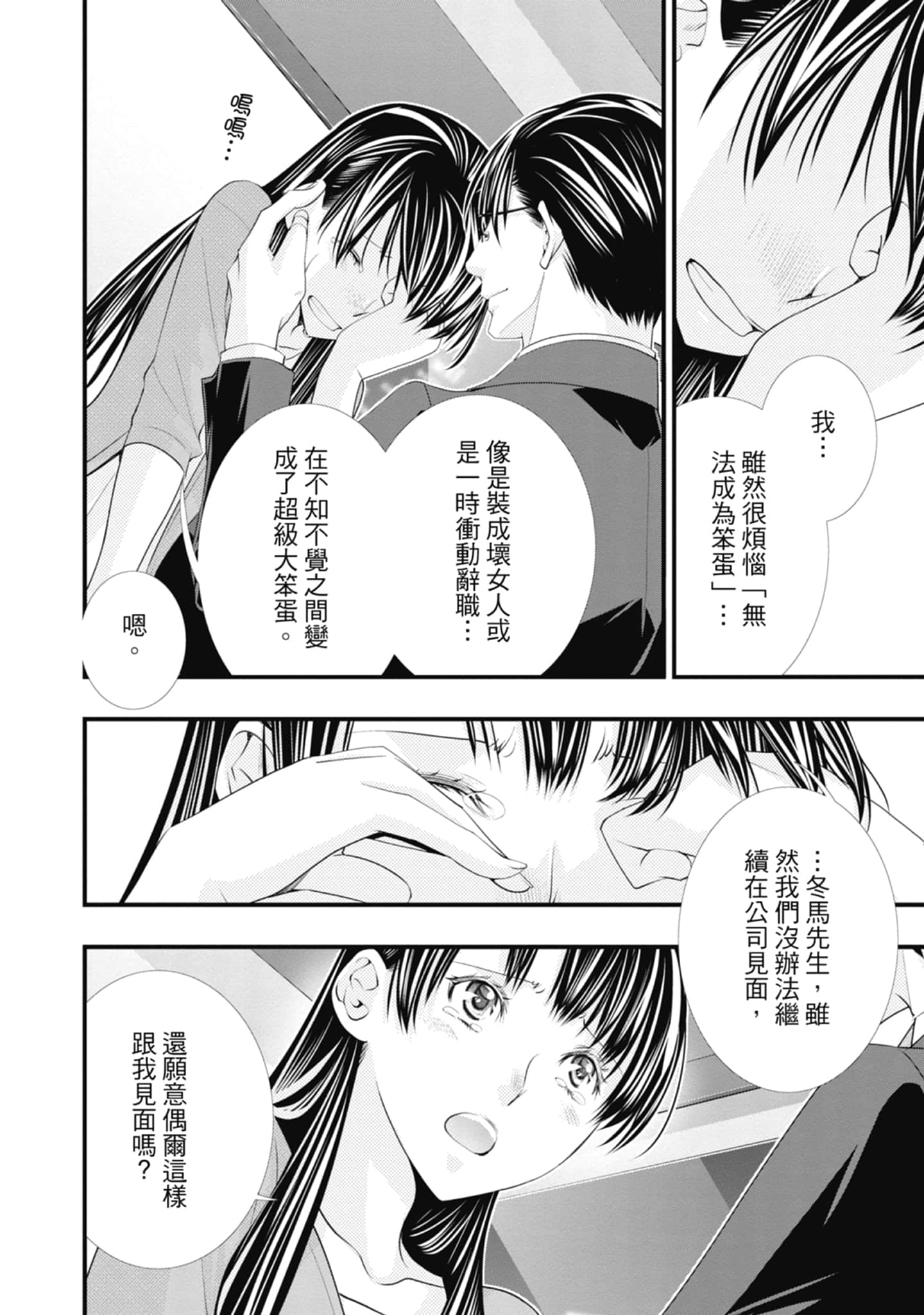 Page 150