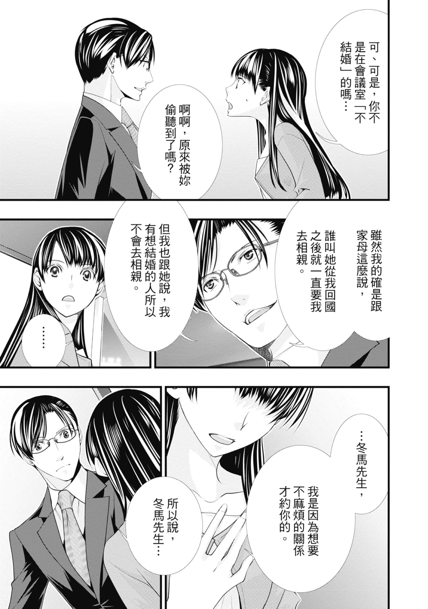 Page 153