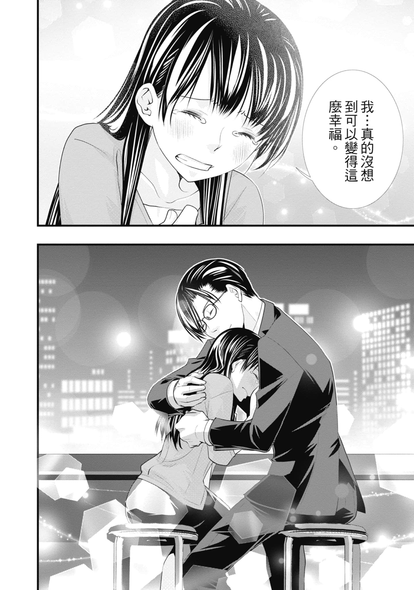 Page 154