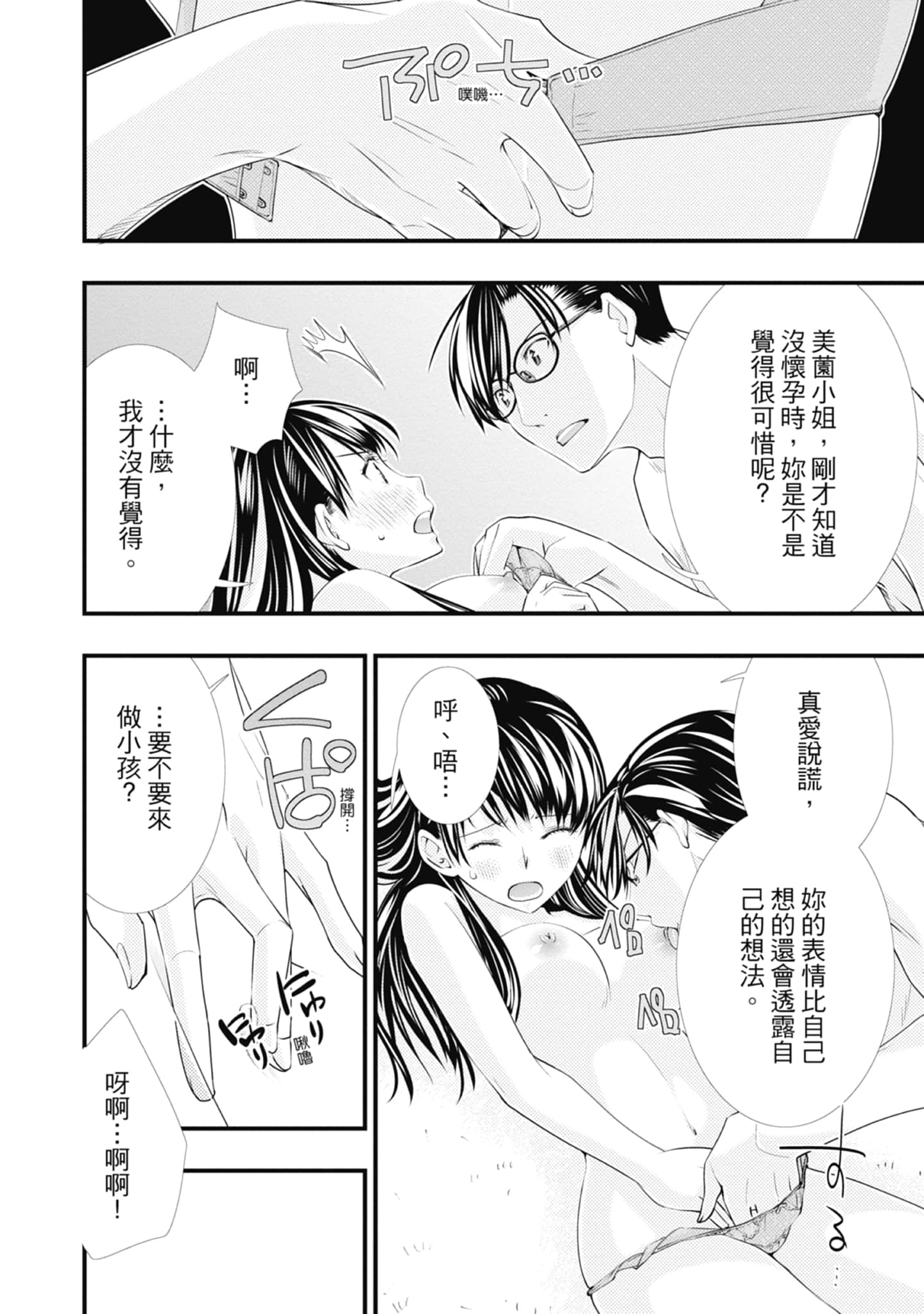 Page 162