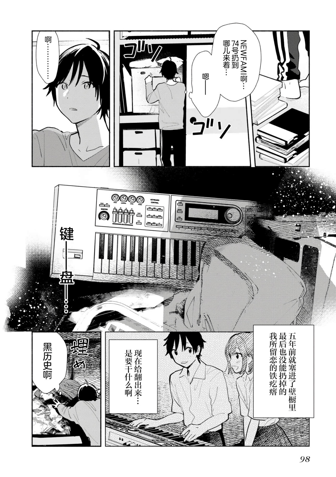 第 2 页