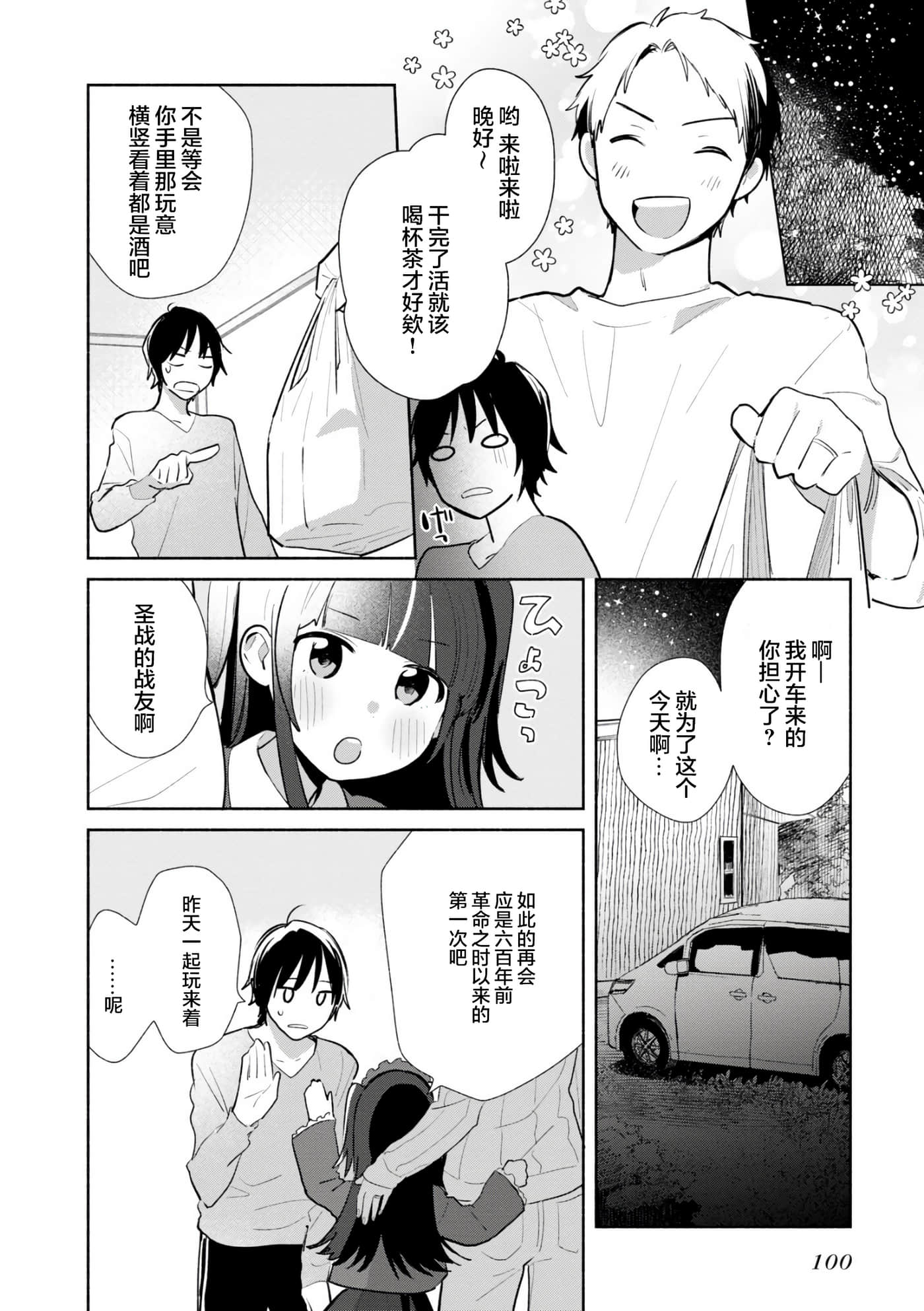 第 4 页