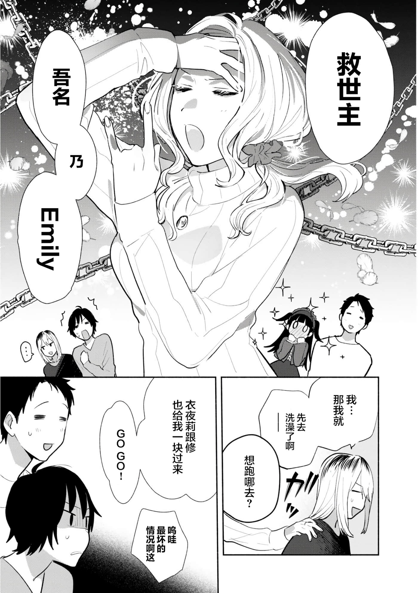 第 23 页
