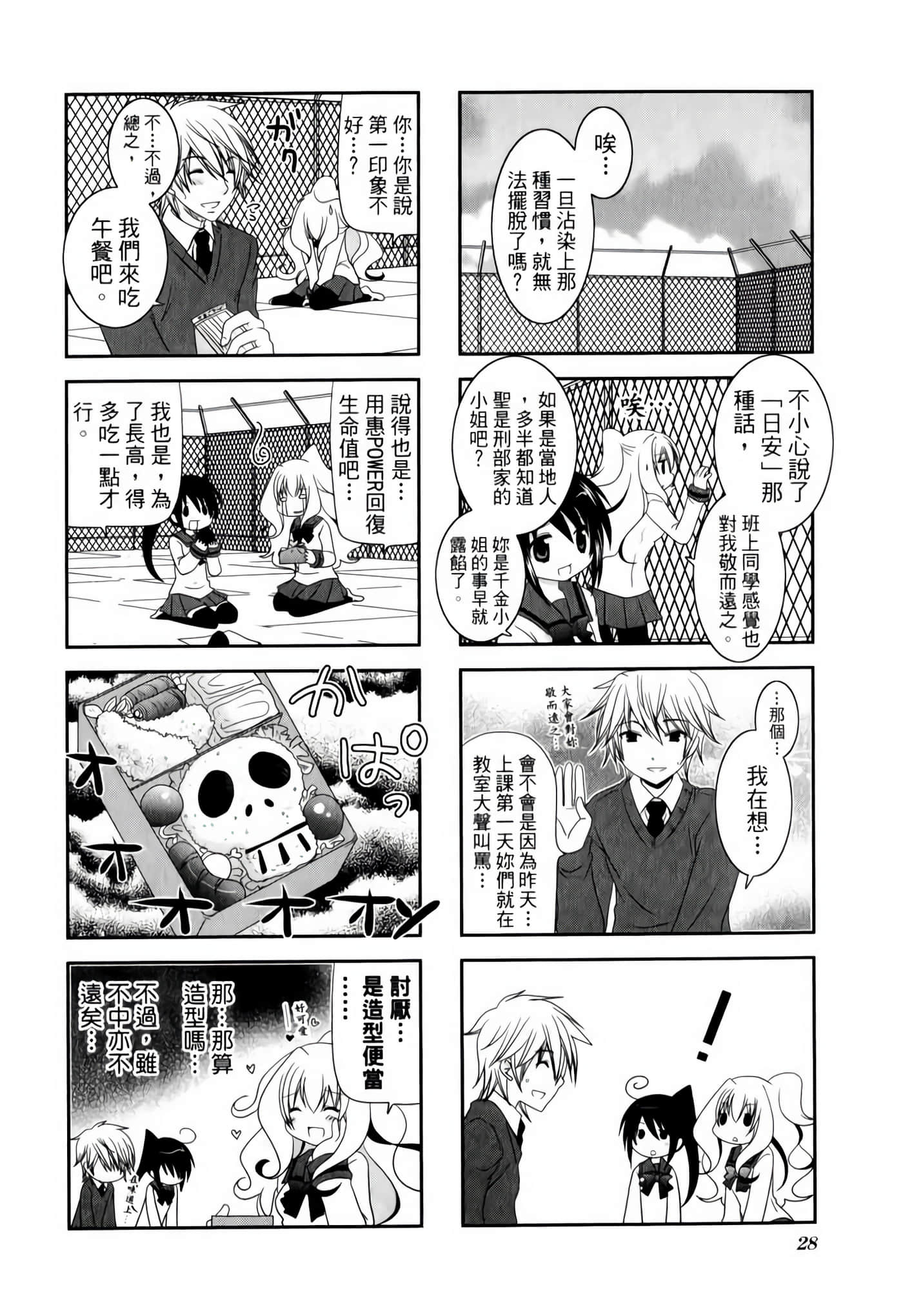 Page 32