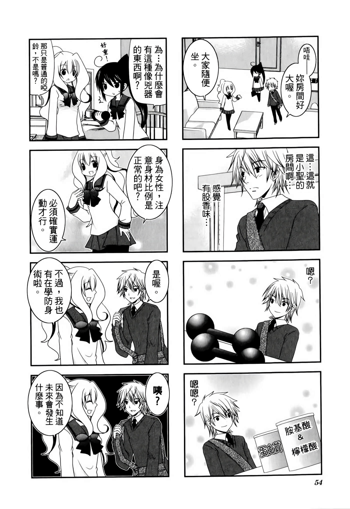 Page 58